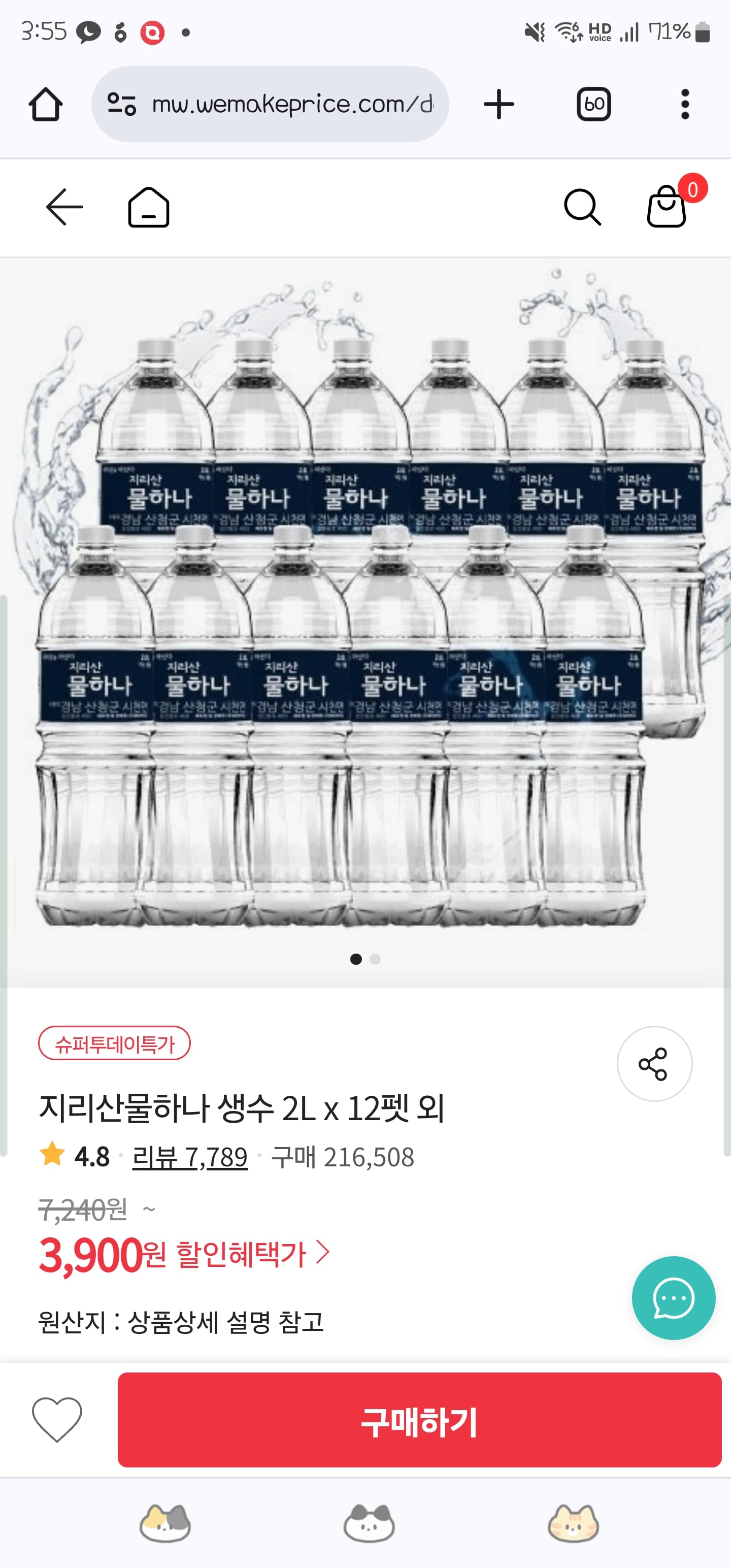게시글 이미지