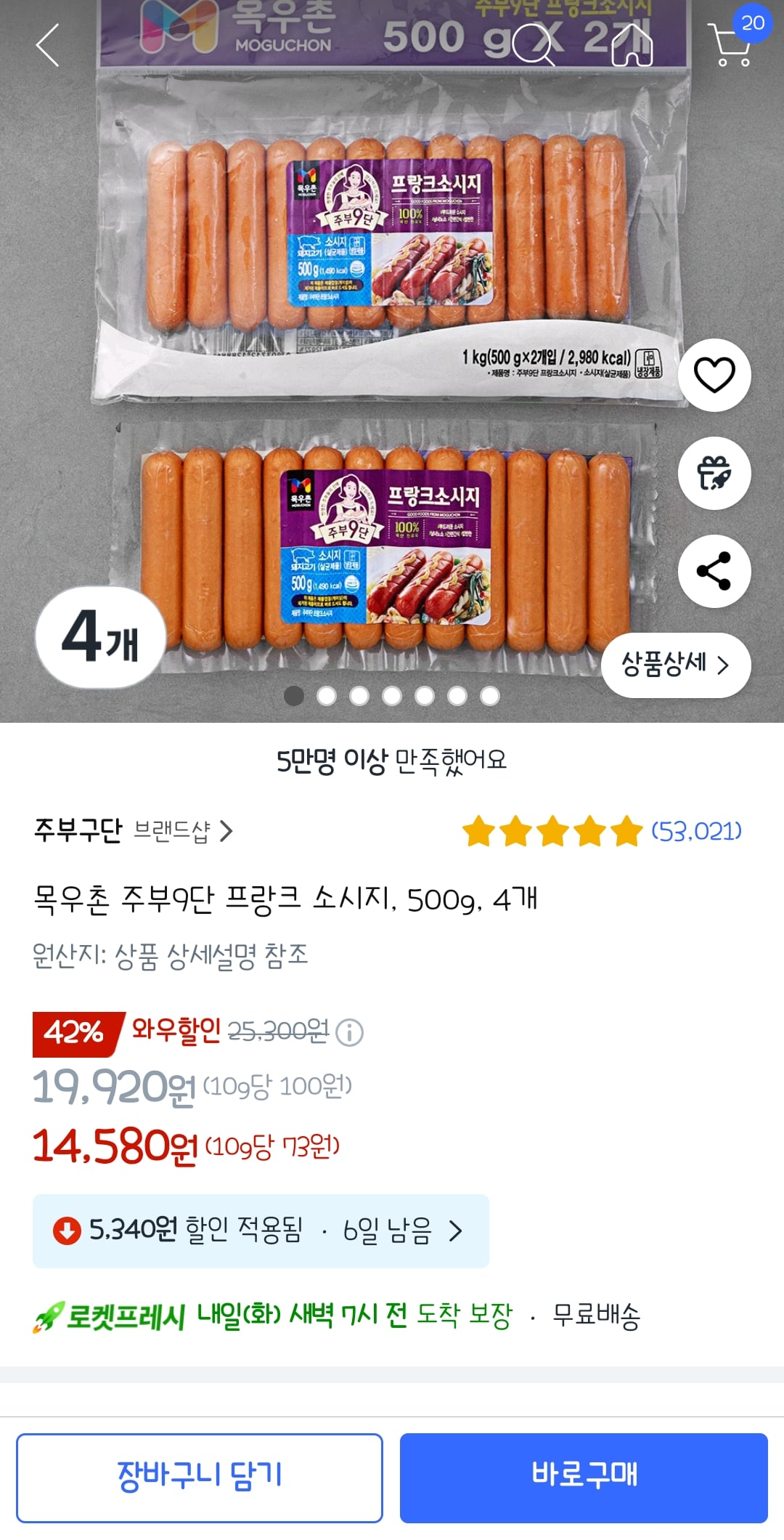 게시글 이미지