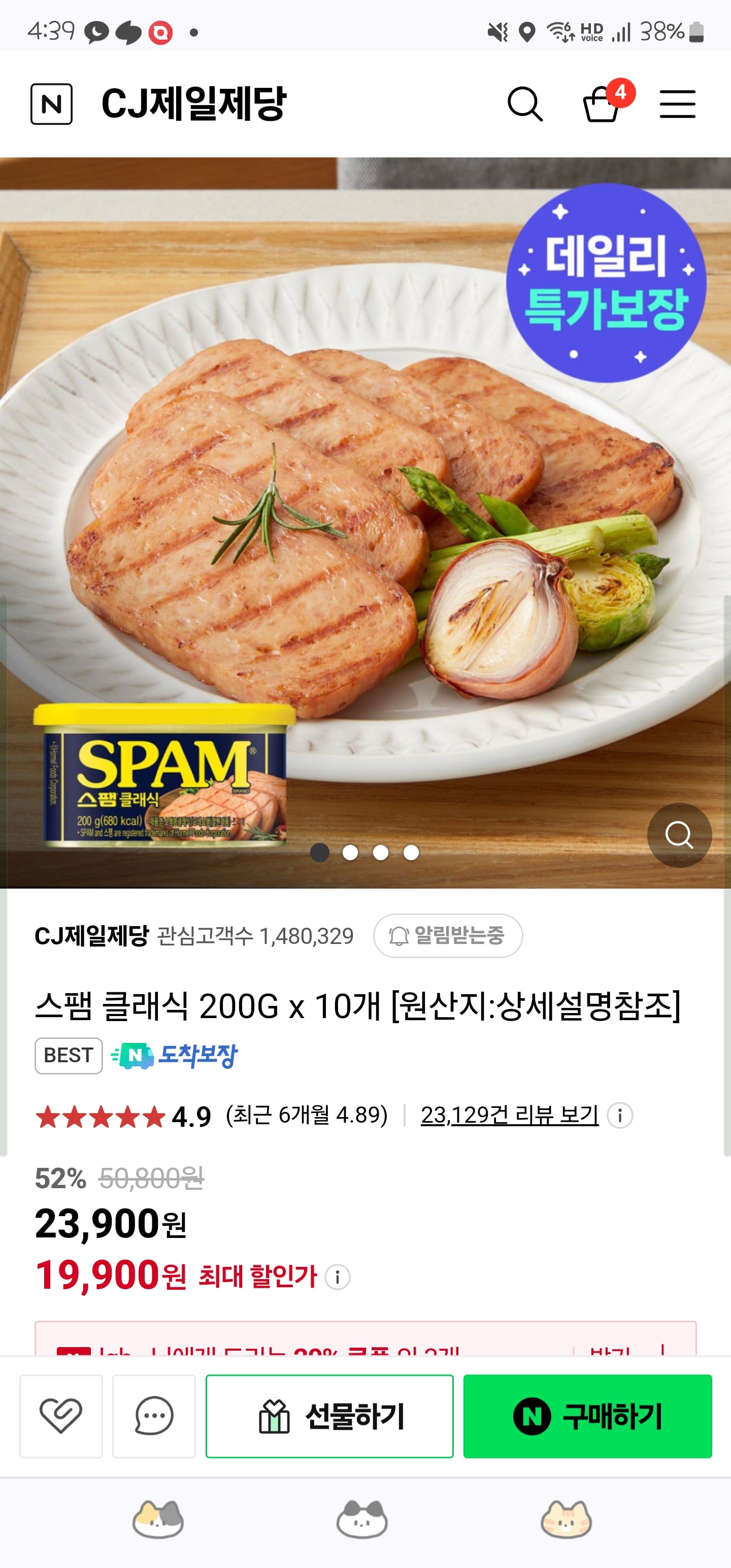 게시글 이미지