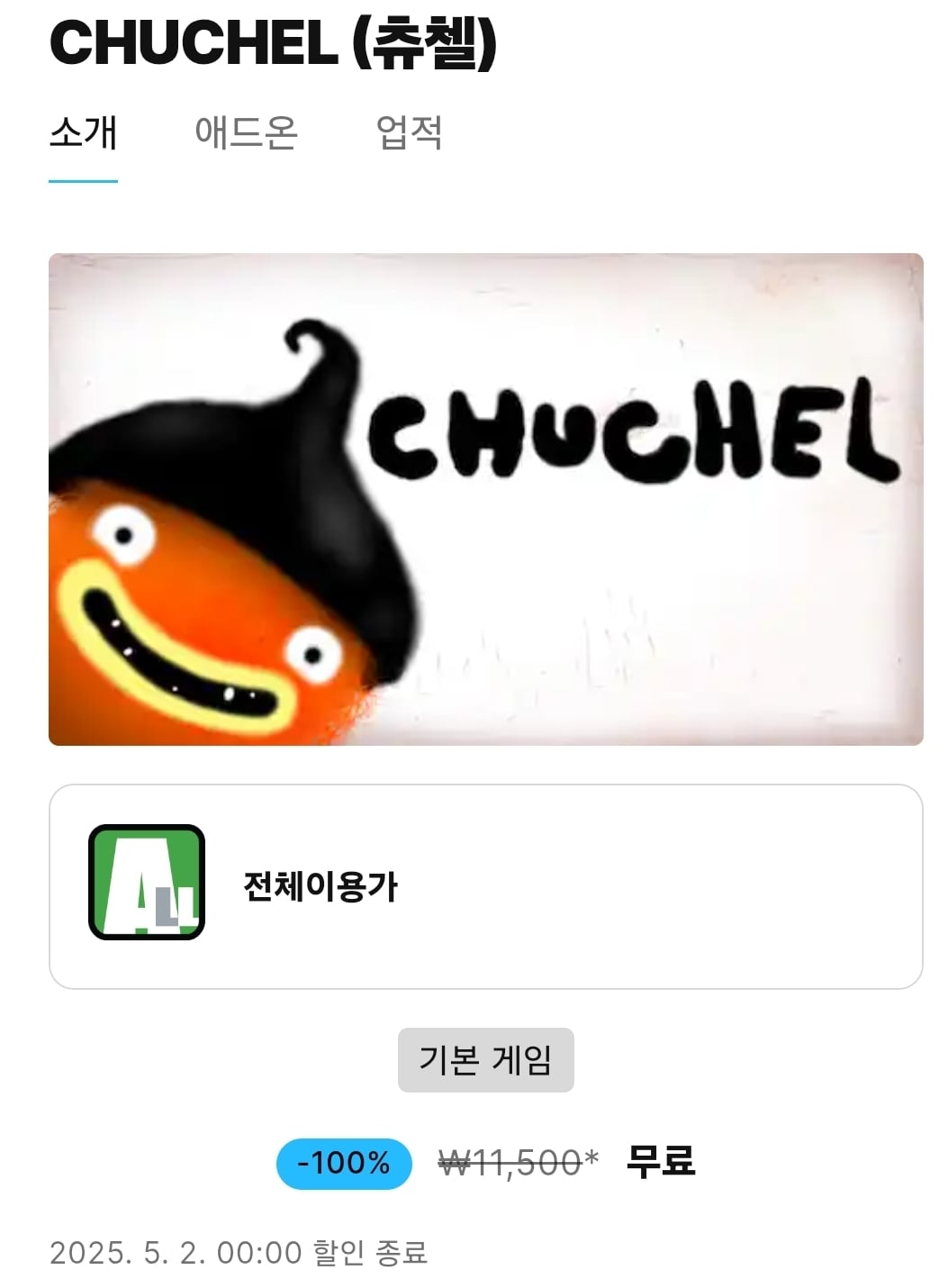 게시글 이미지