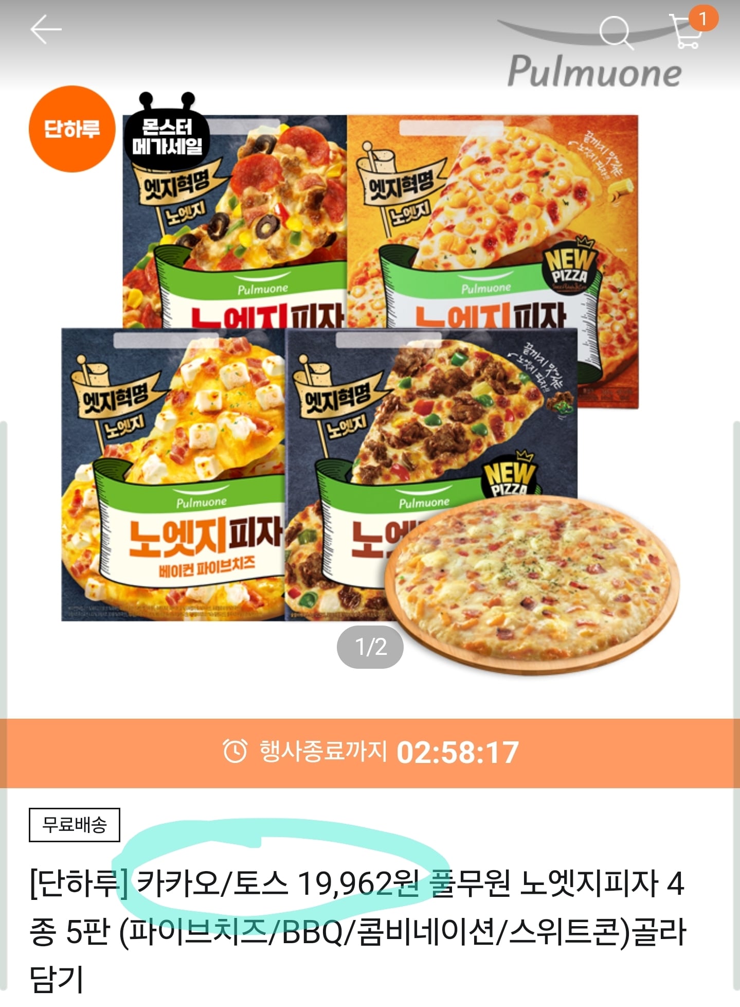 게시글 이미지