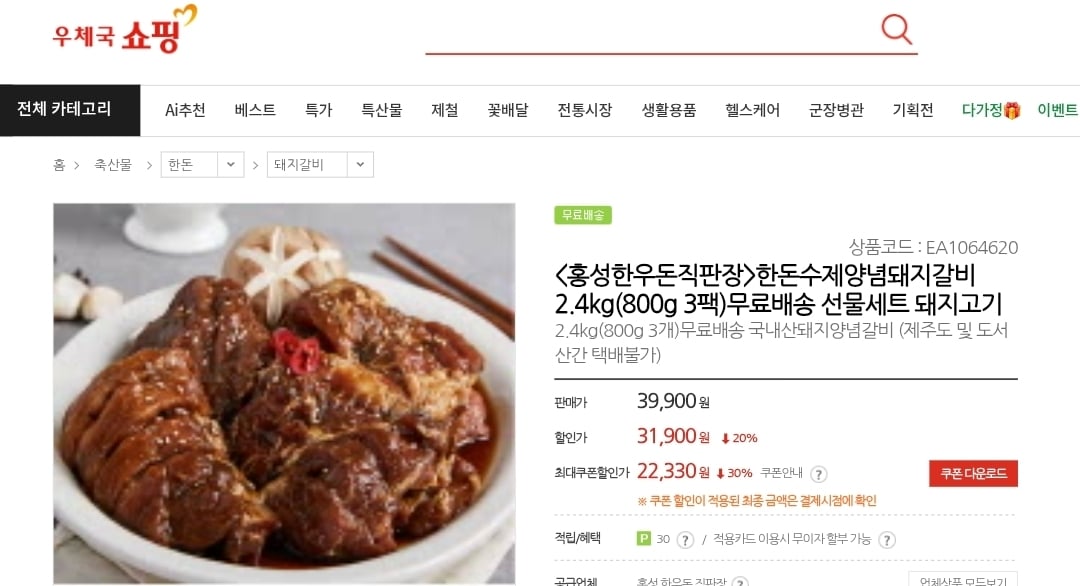 게시글 이미지
