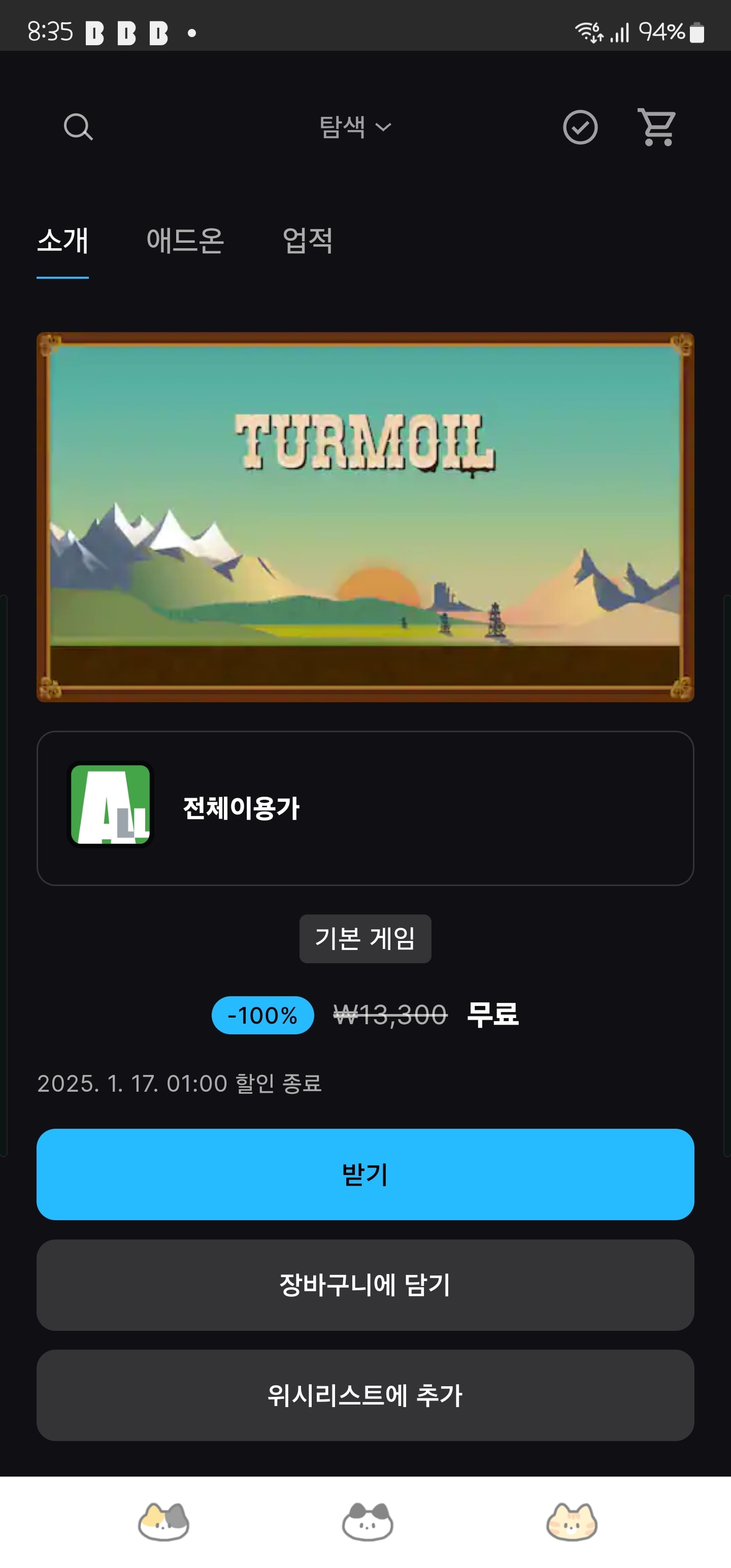 게시글 이미지