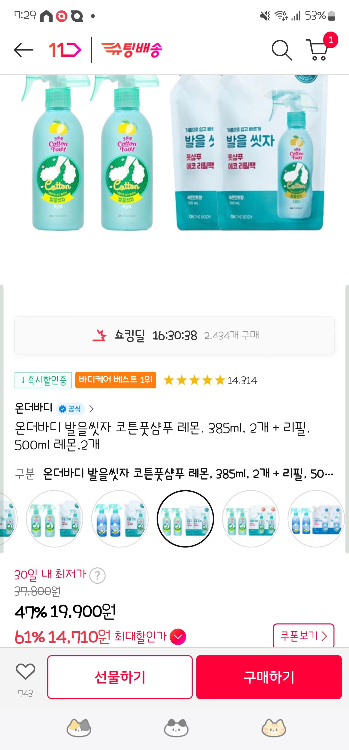 게시글 이미지
