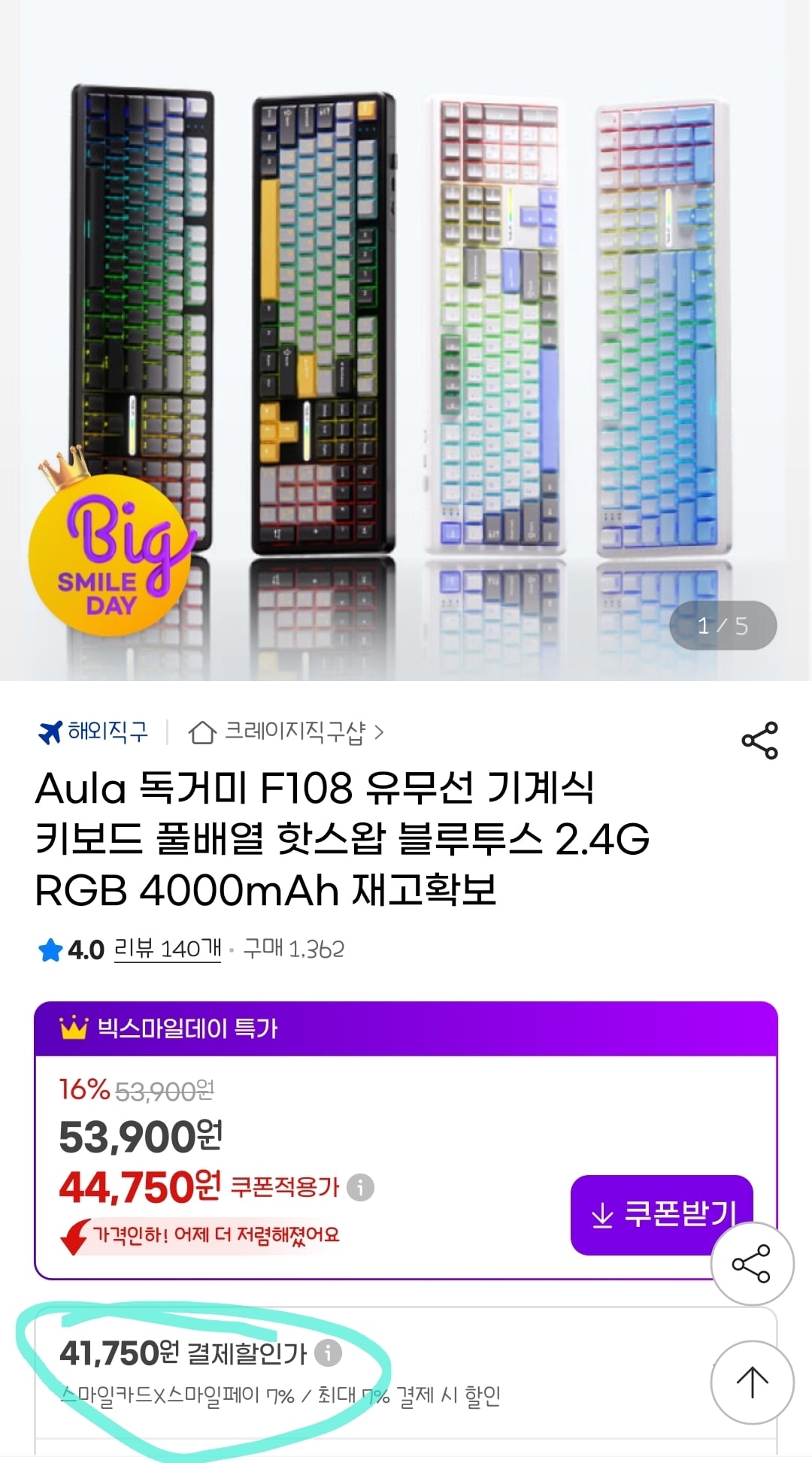 게시글 이미지