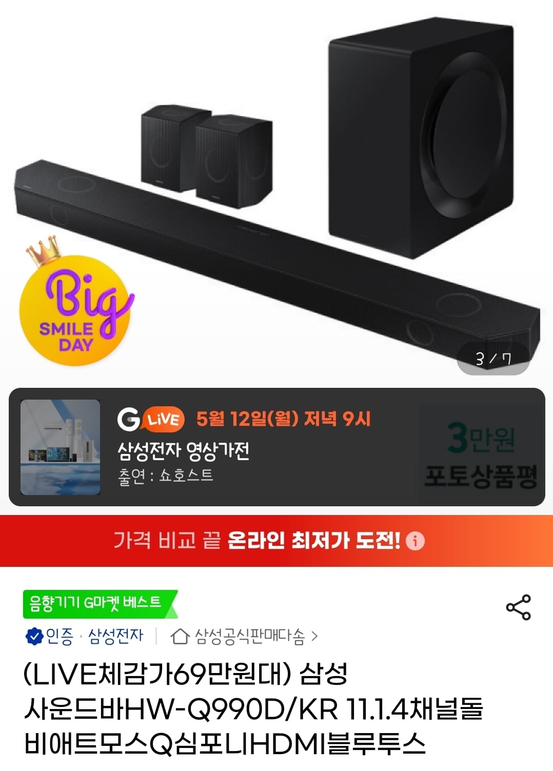 게시글 이미지