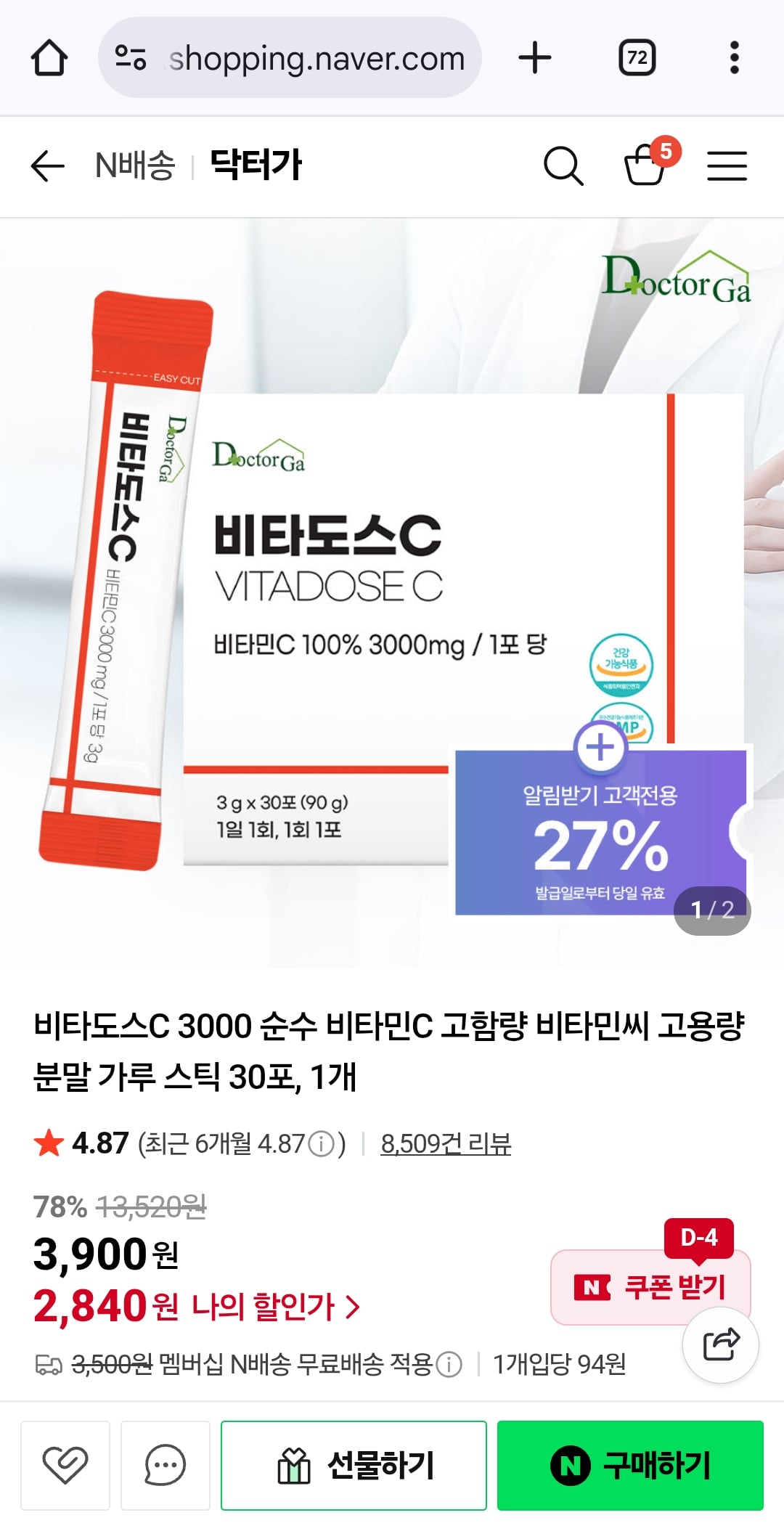 게시글 이미지