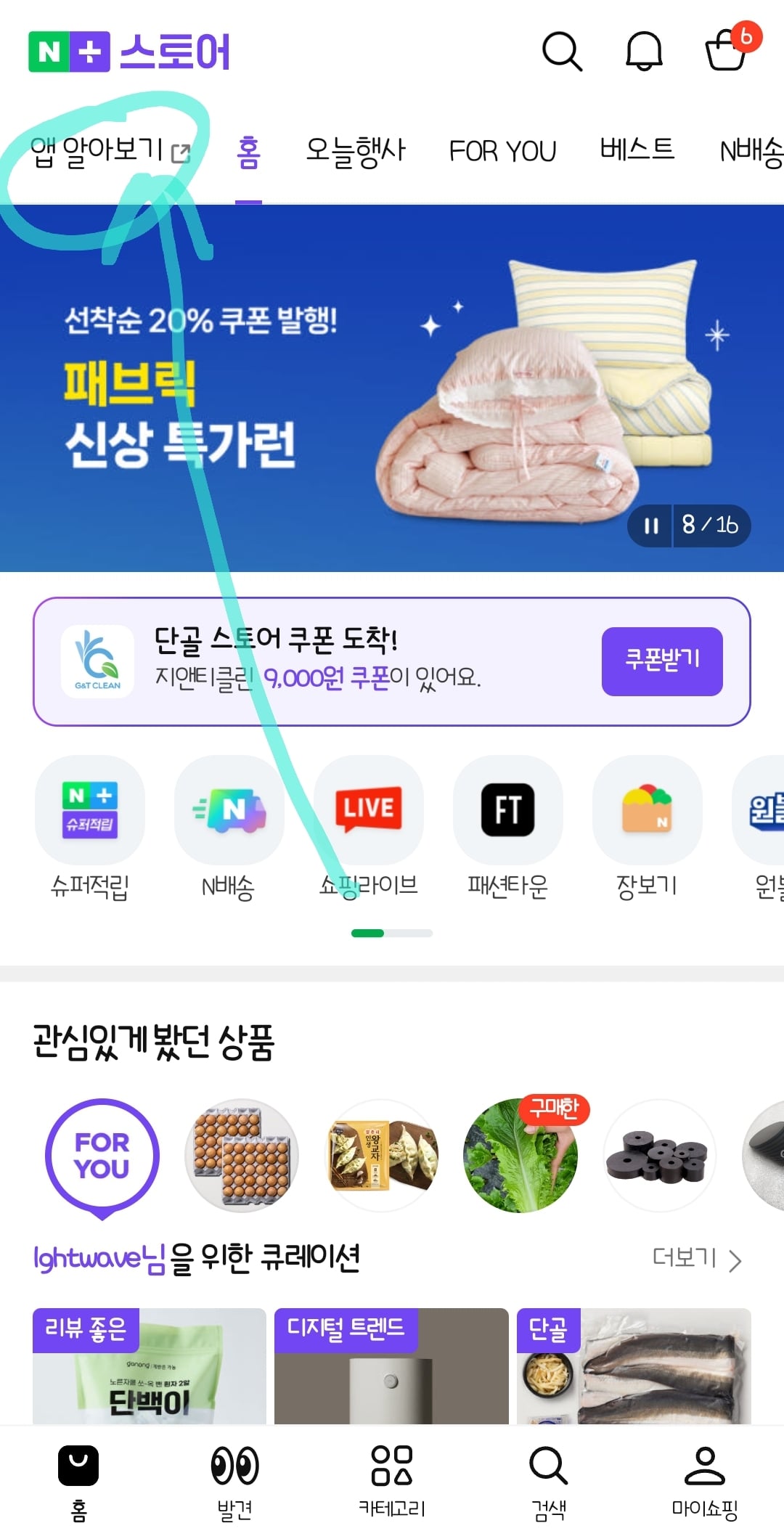 게시글 이미지