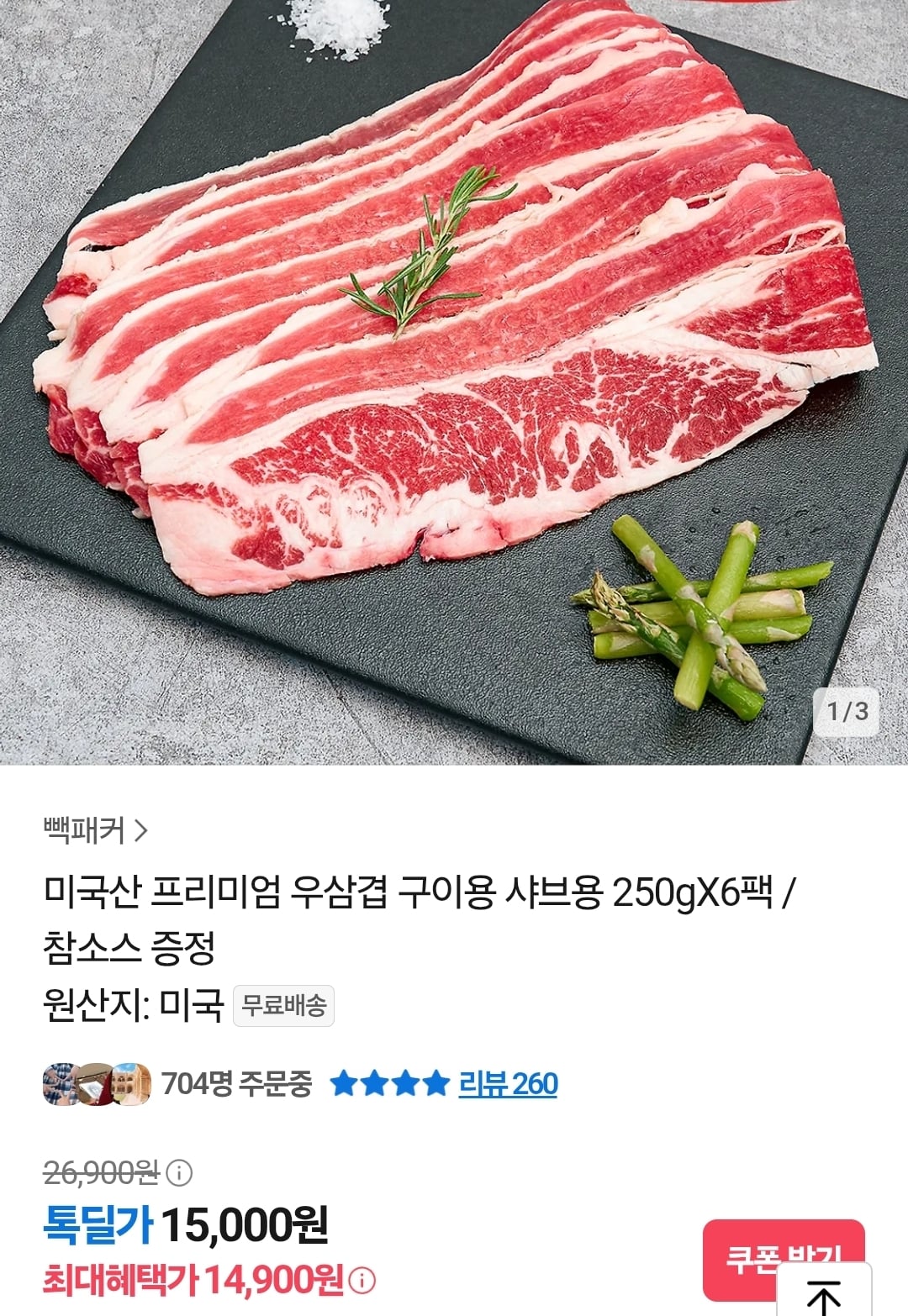 게시글 이미지