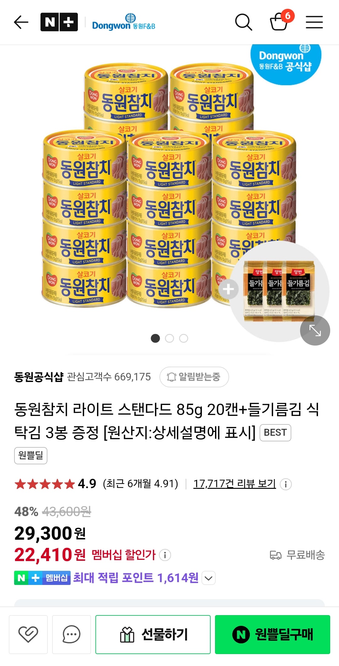 게시글 이미지