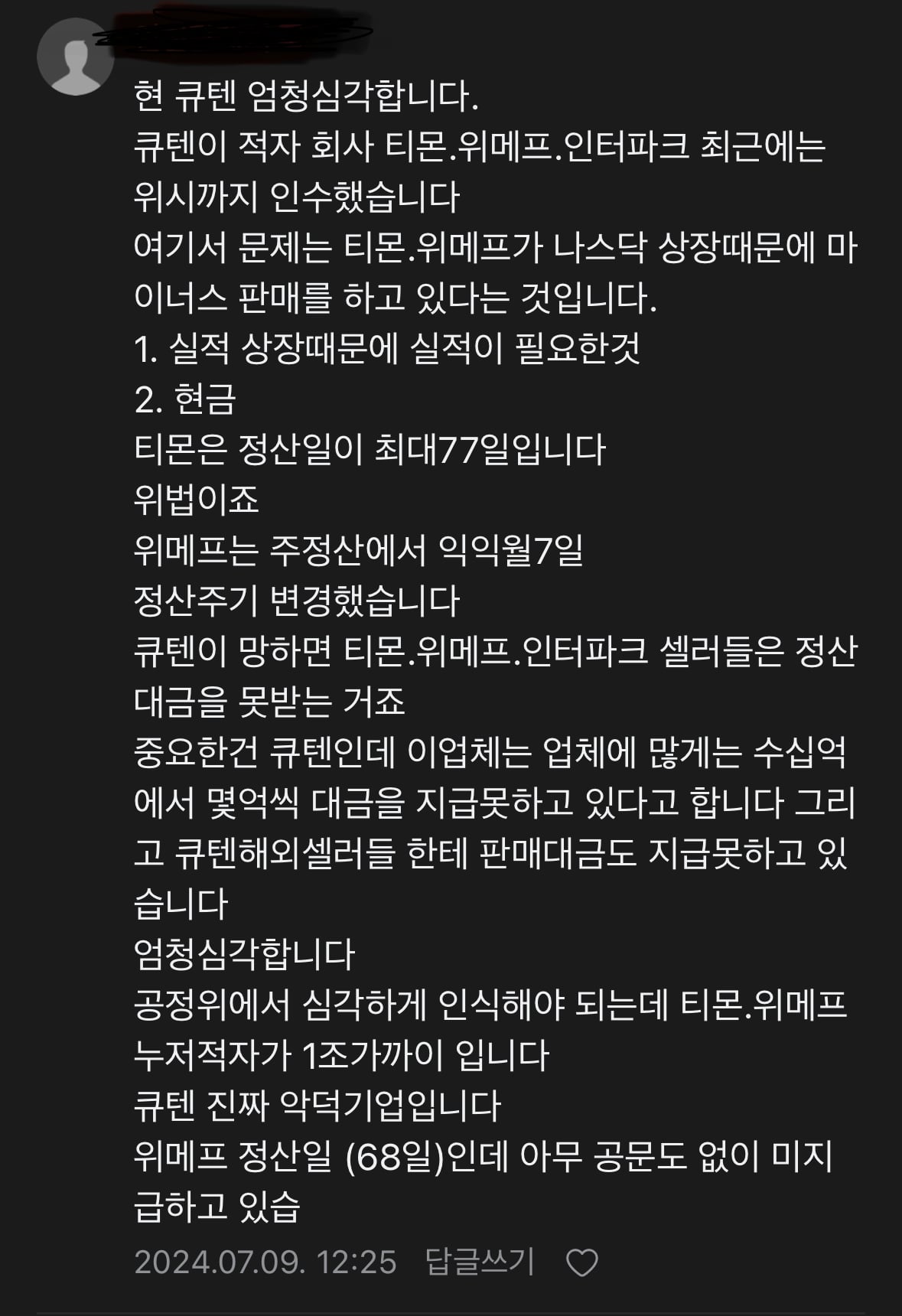 게시글 이미지