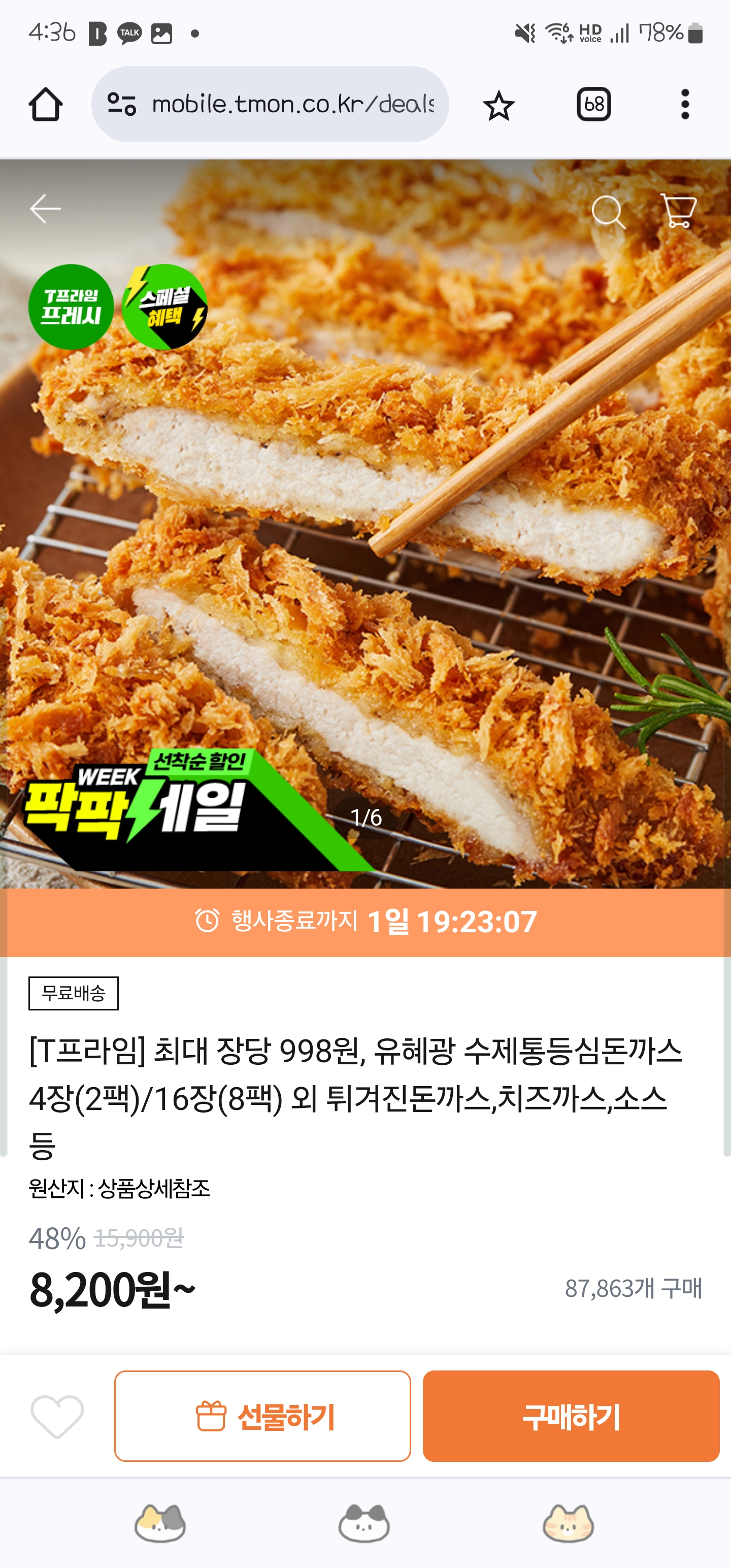 게시글 이미지
