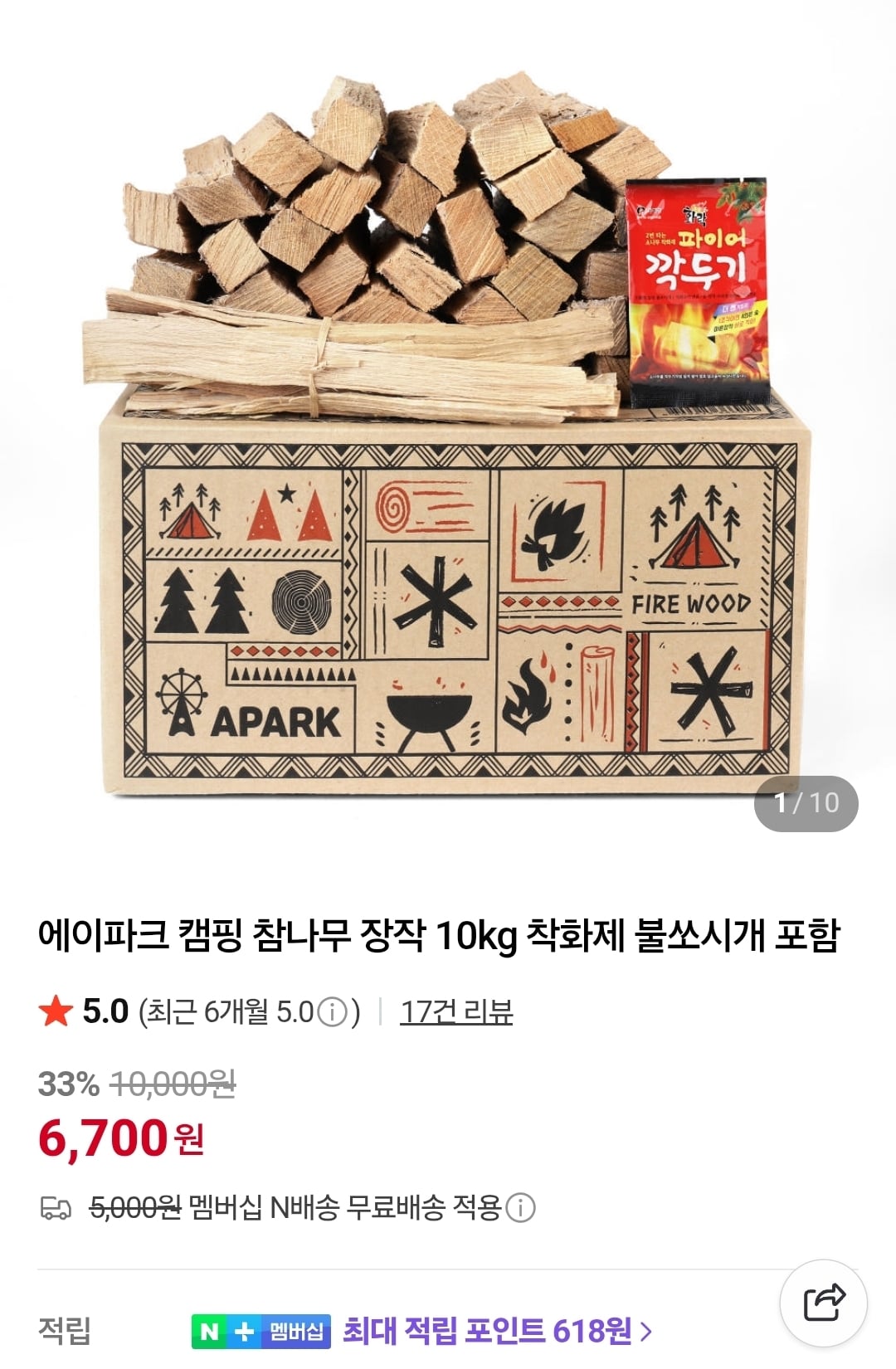 게시글 이미지