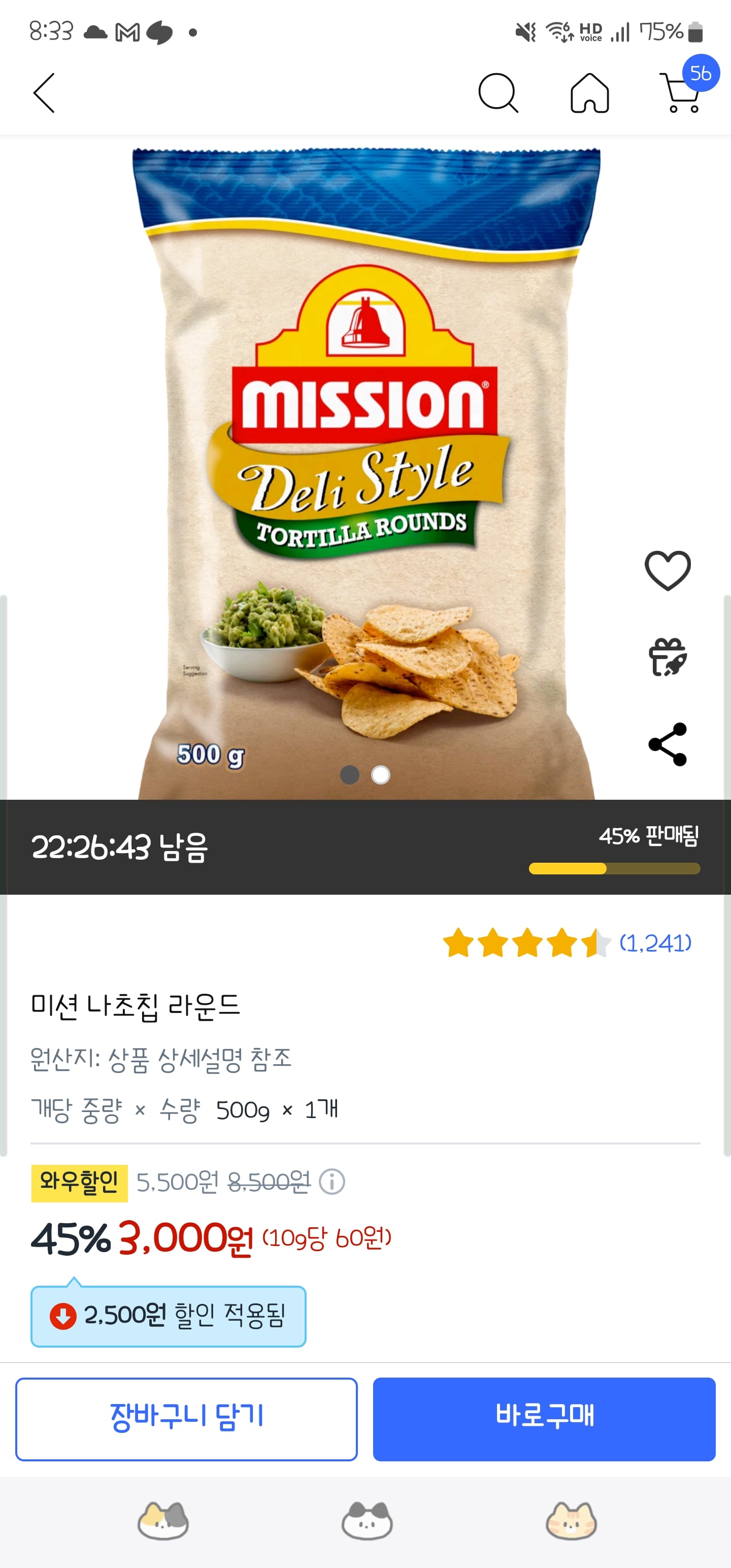 게시글 이미지