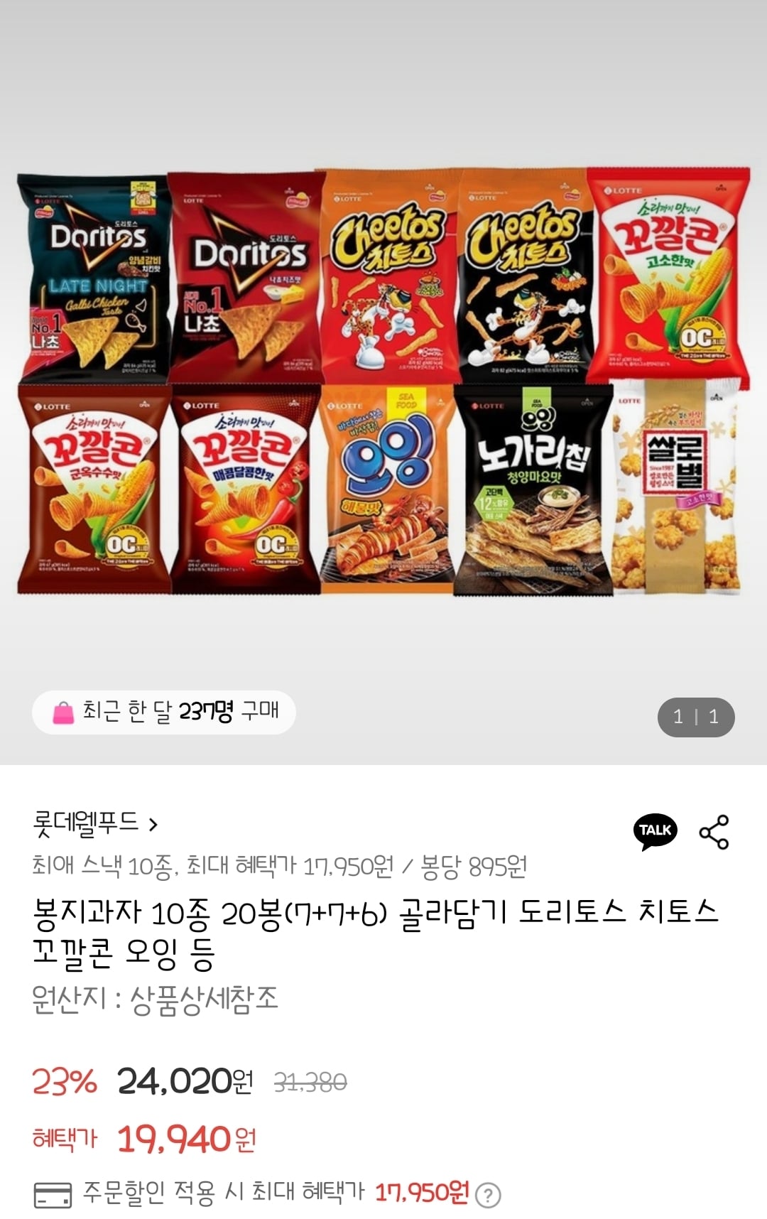 게시글 이미지