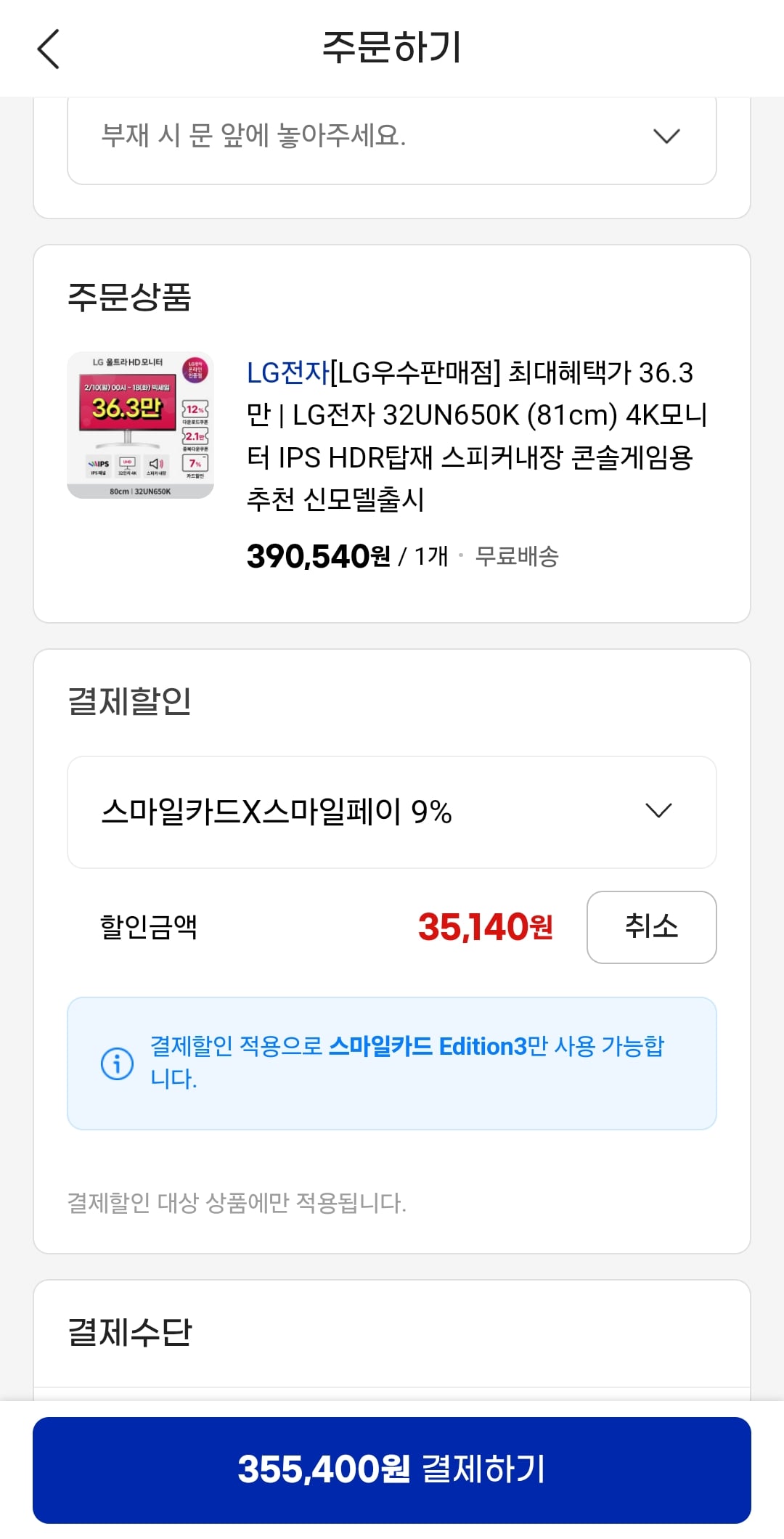 게시글 이미지