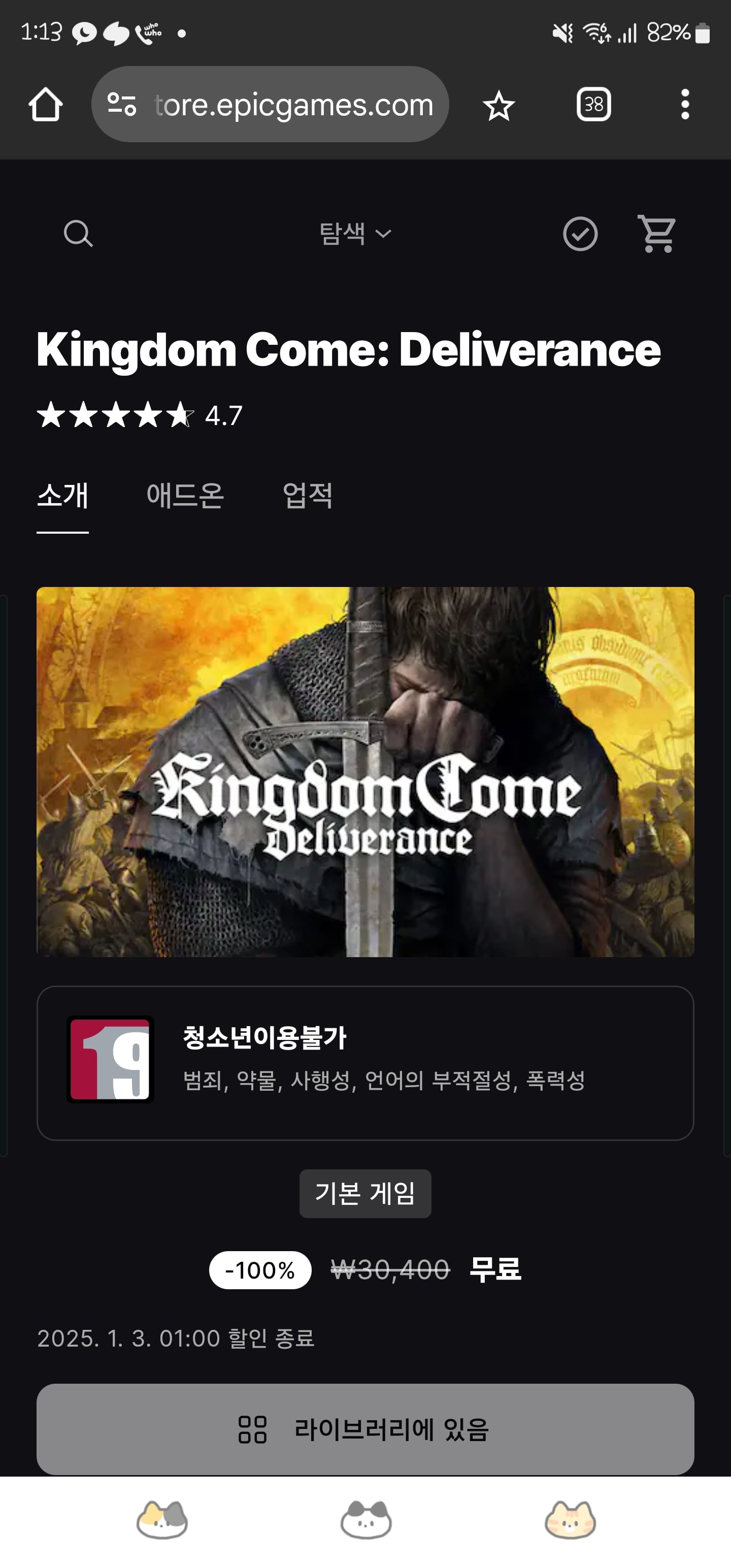 게시글 이미지
