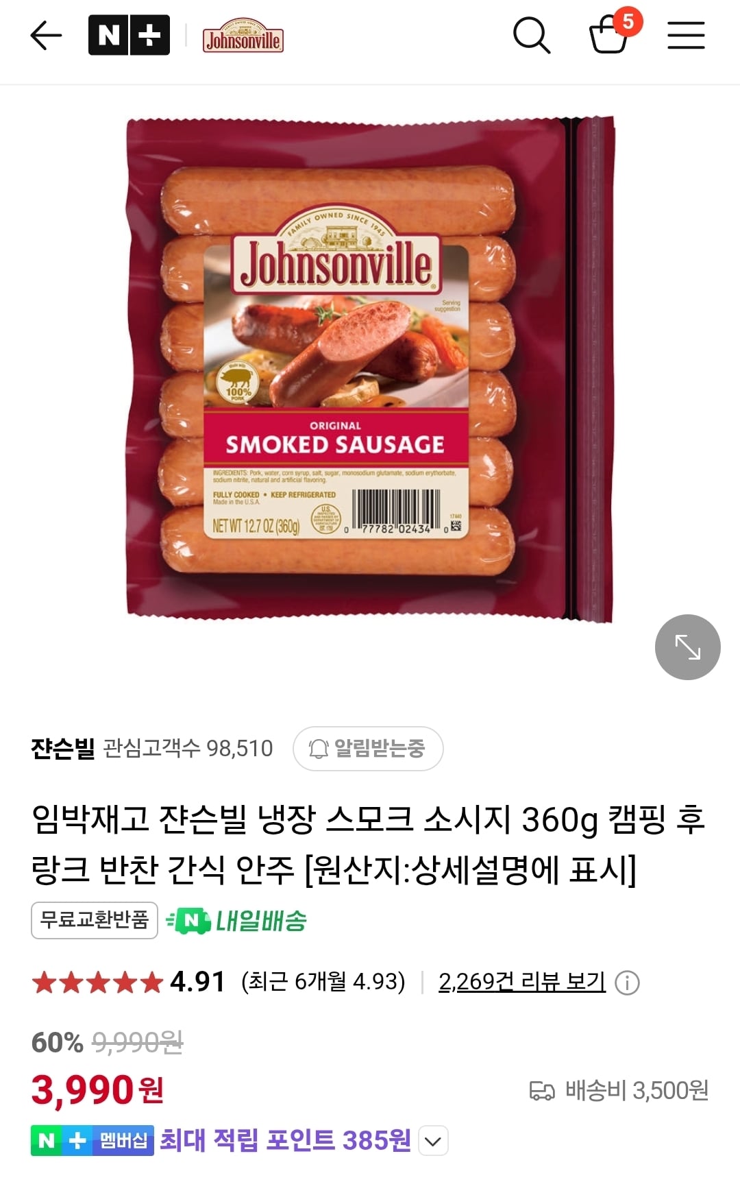 게시글 이미지