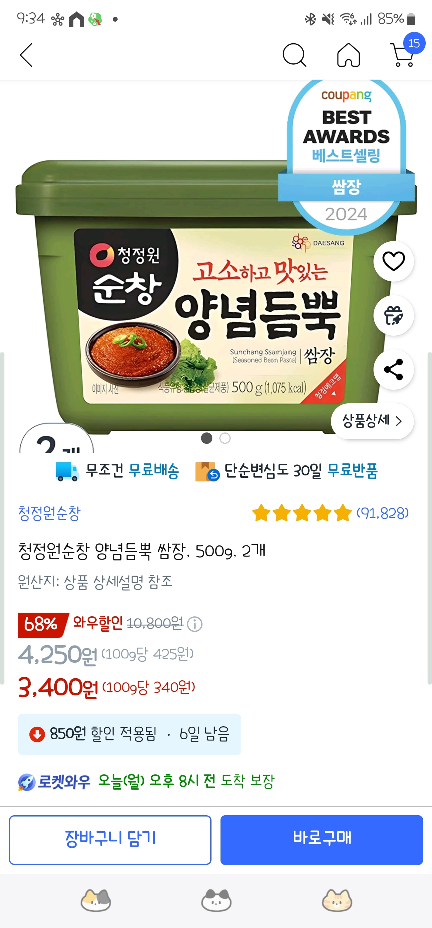 게시글 이미지