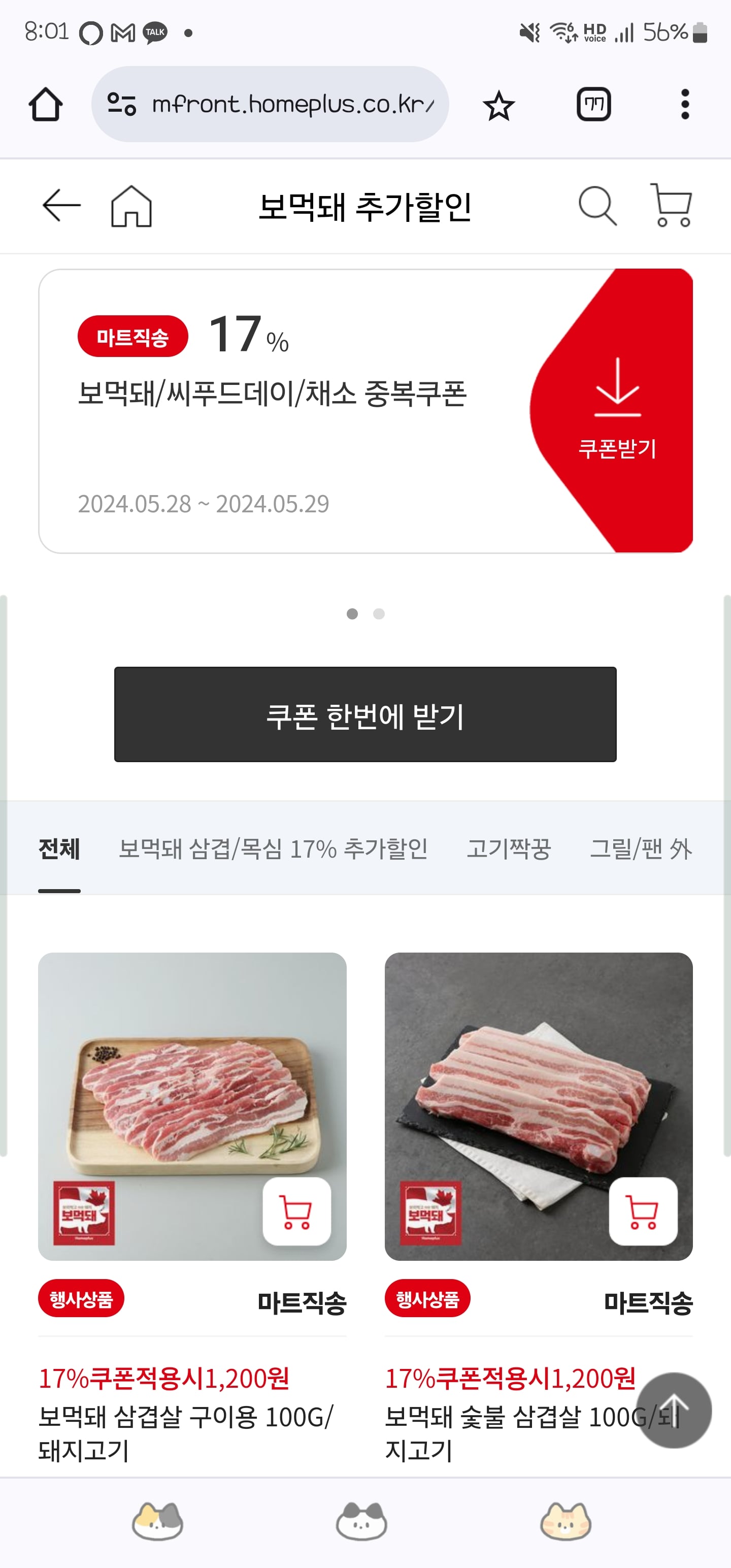 게시글 이미지