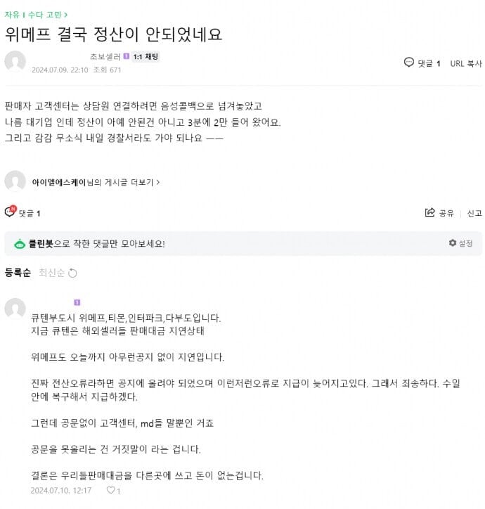게시글 이미지