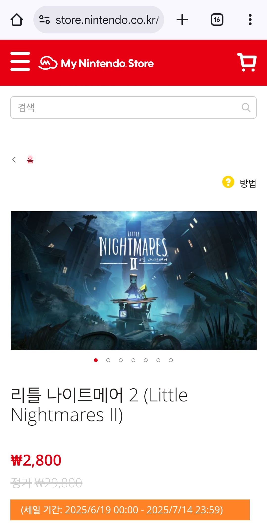 게시글 이미지