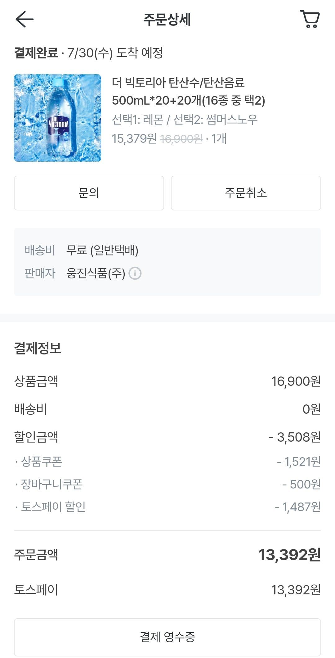 게시글 이미지
