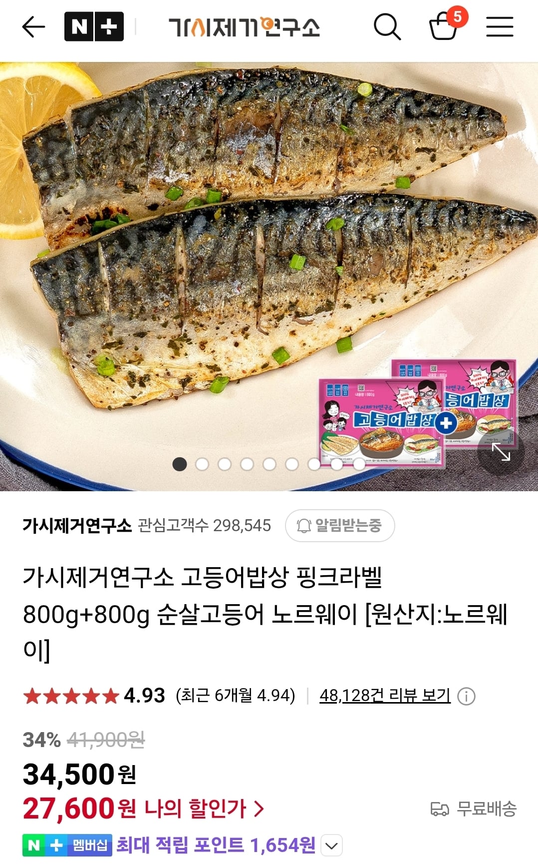 게시글 이미지