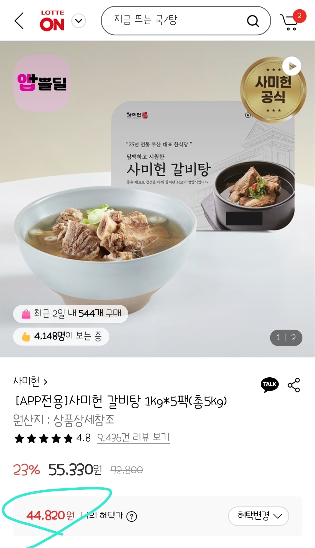 게시글 이미지