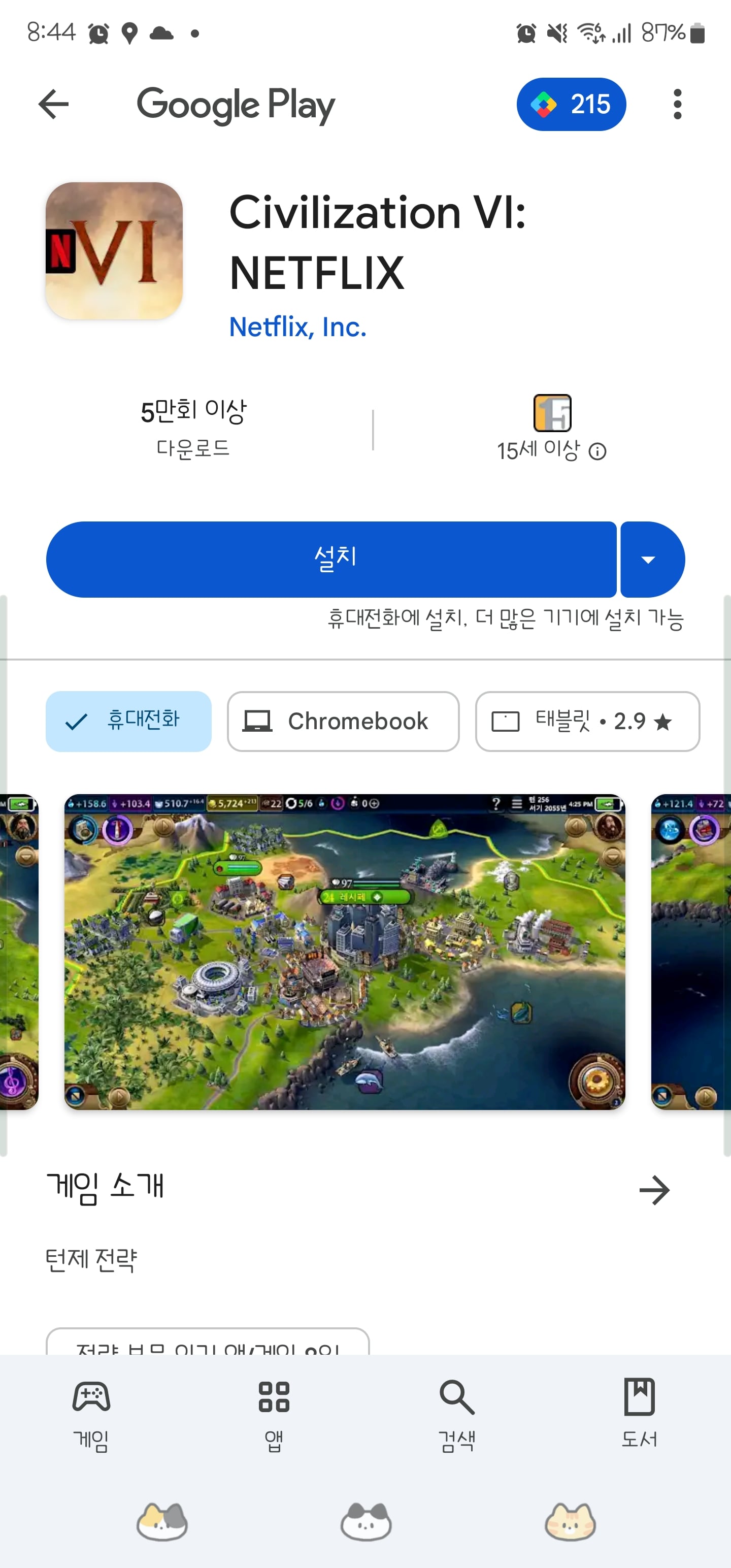 게시글 이미지