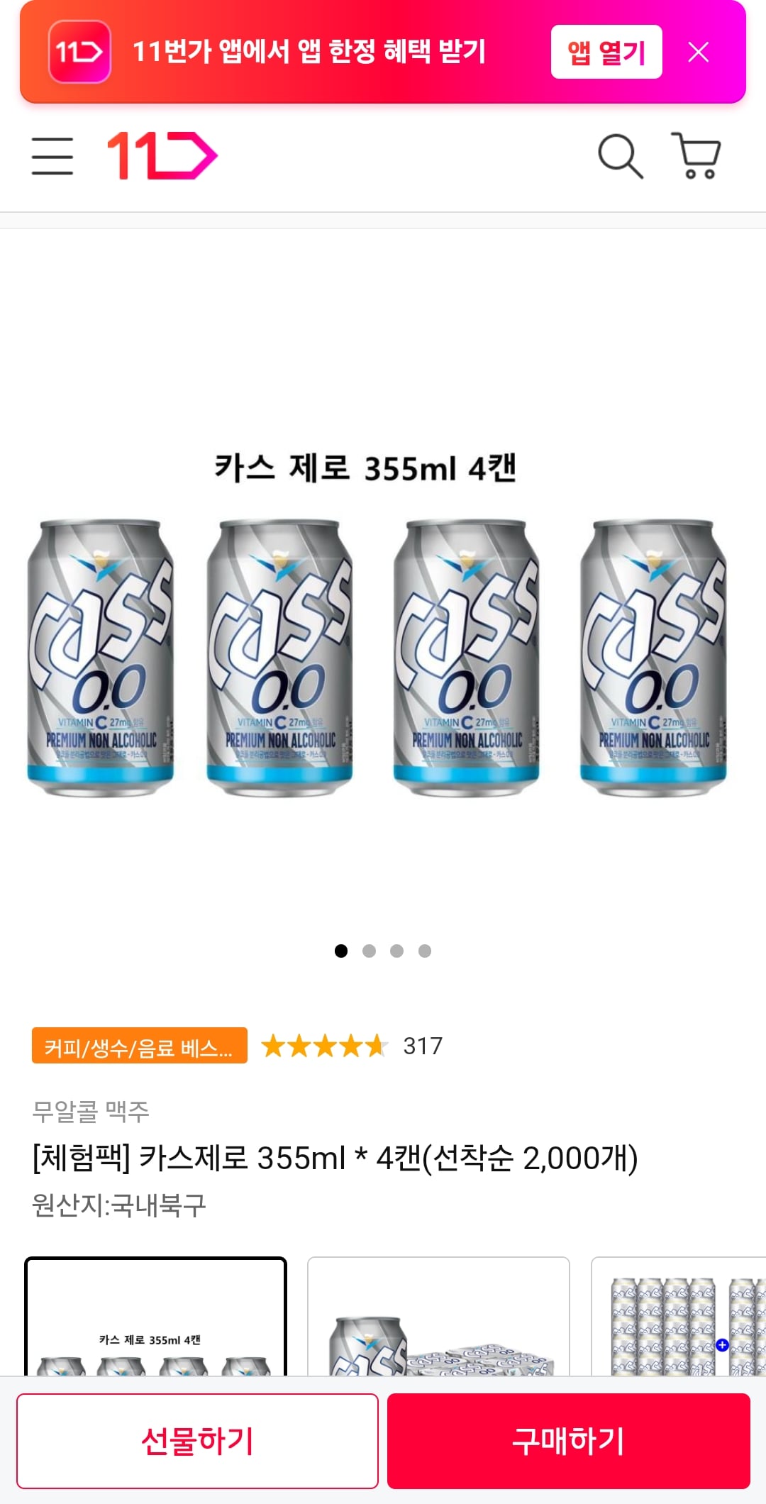 게시글 이미지