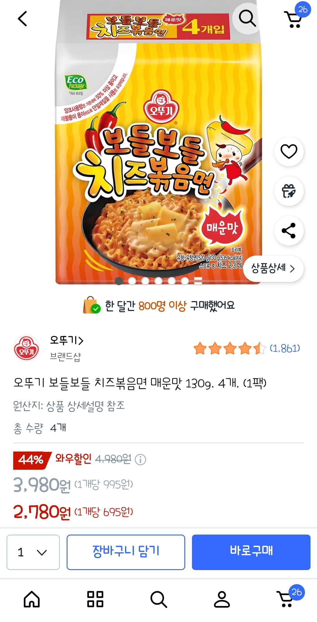 게시글 이미지