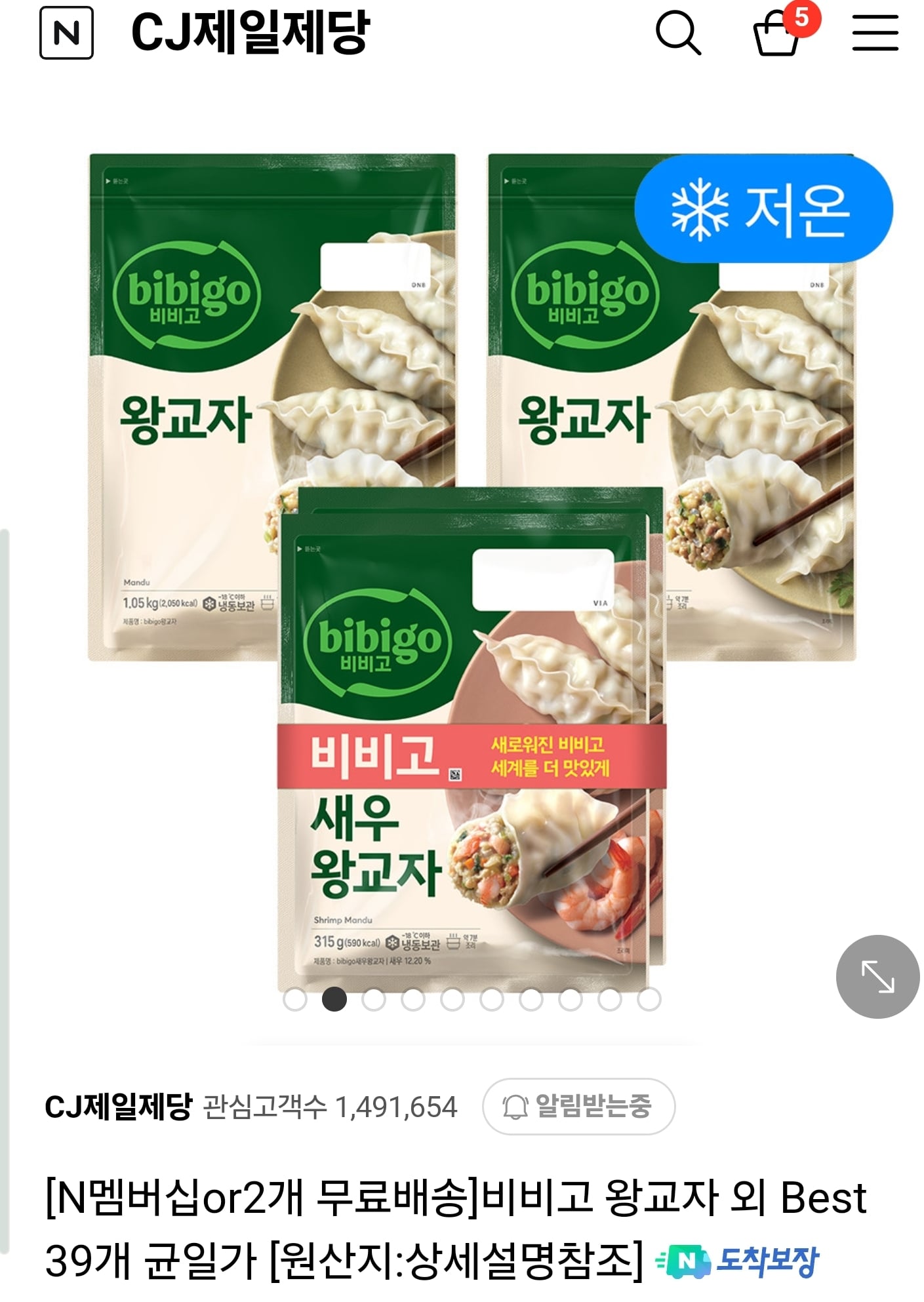 게시글 이미지