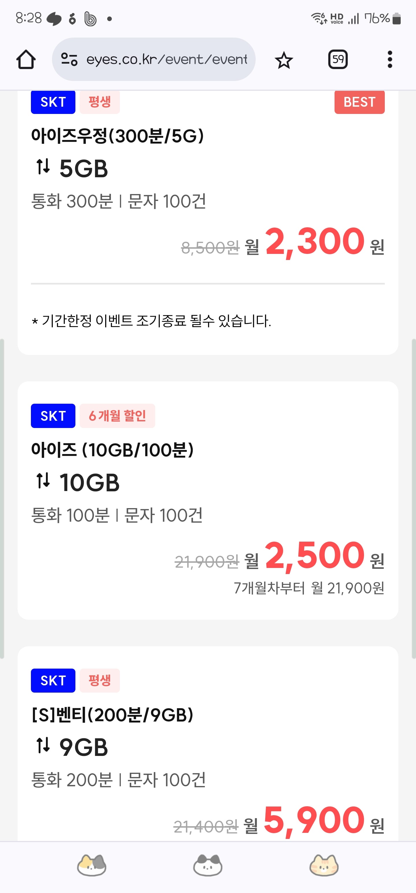 게시글 이미지