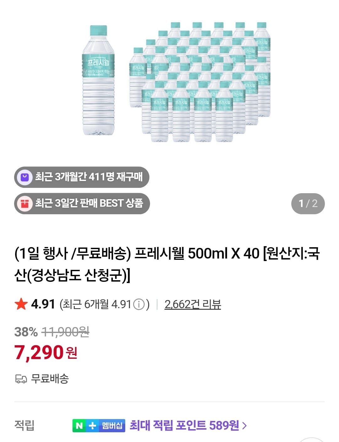 게시글 이미지