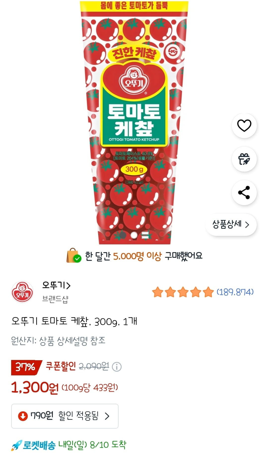 게시글 이미지