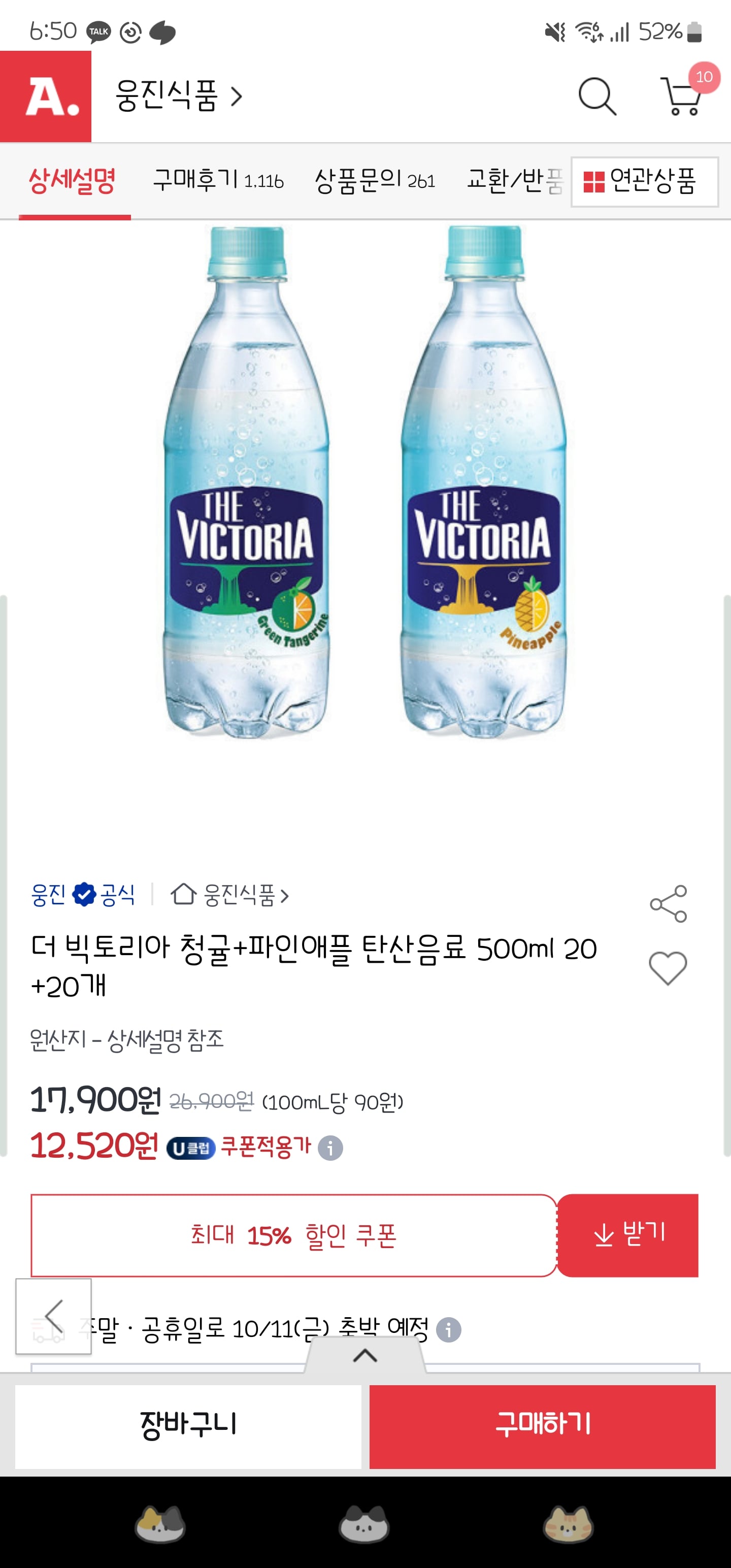 게시글 이미지