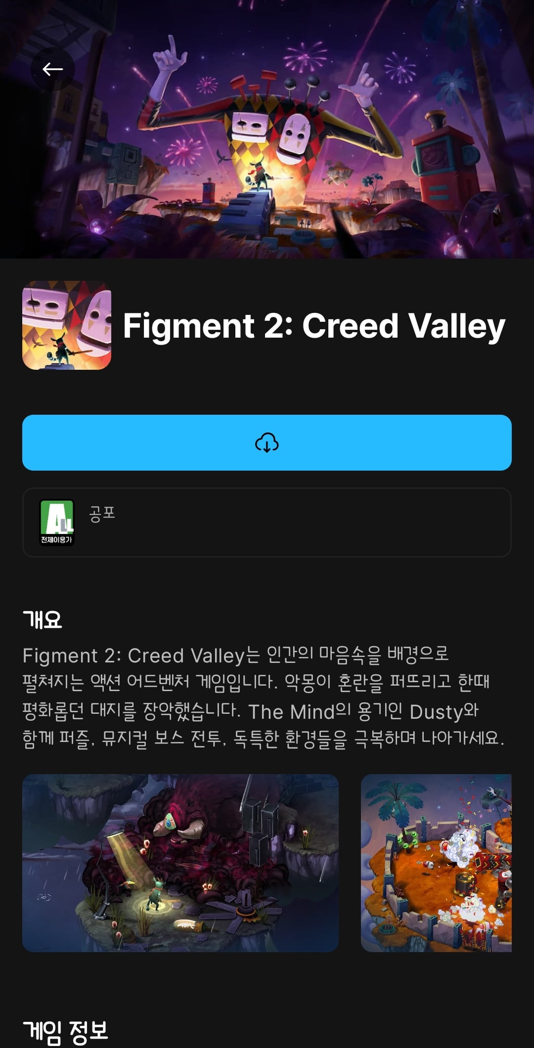 게시글 이미지