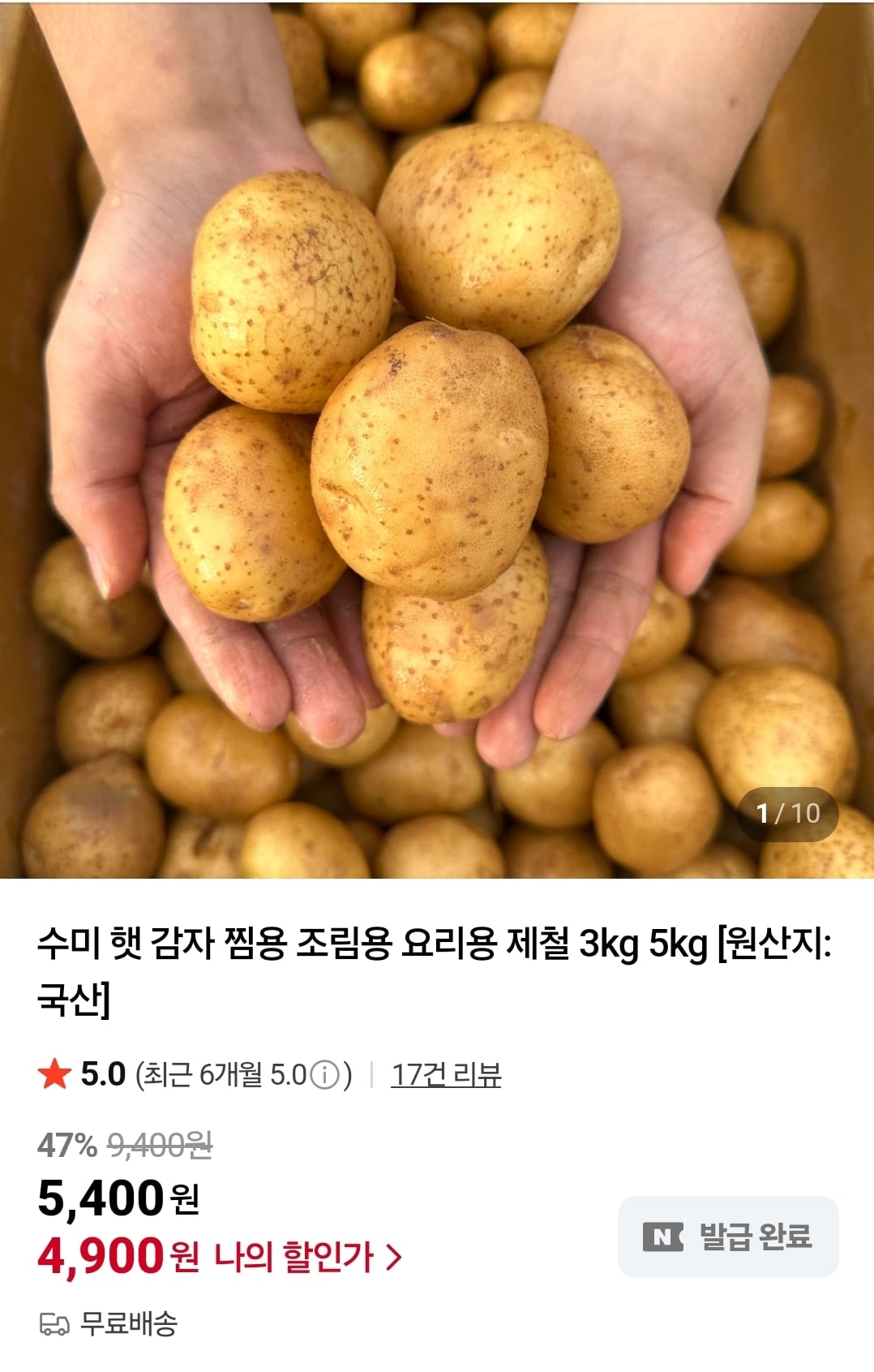 게시글 이미지