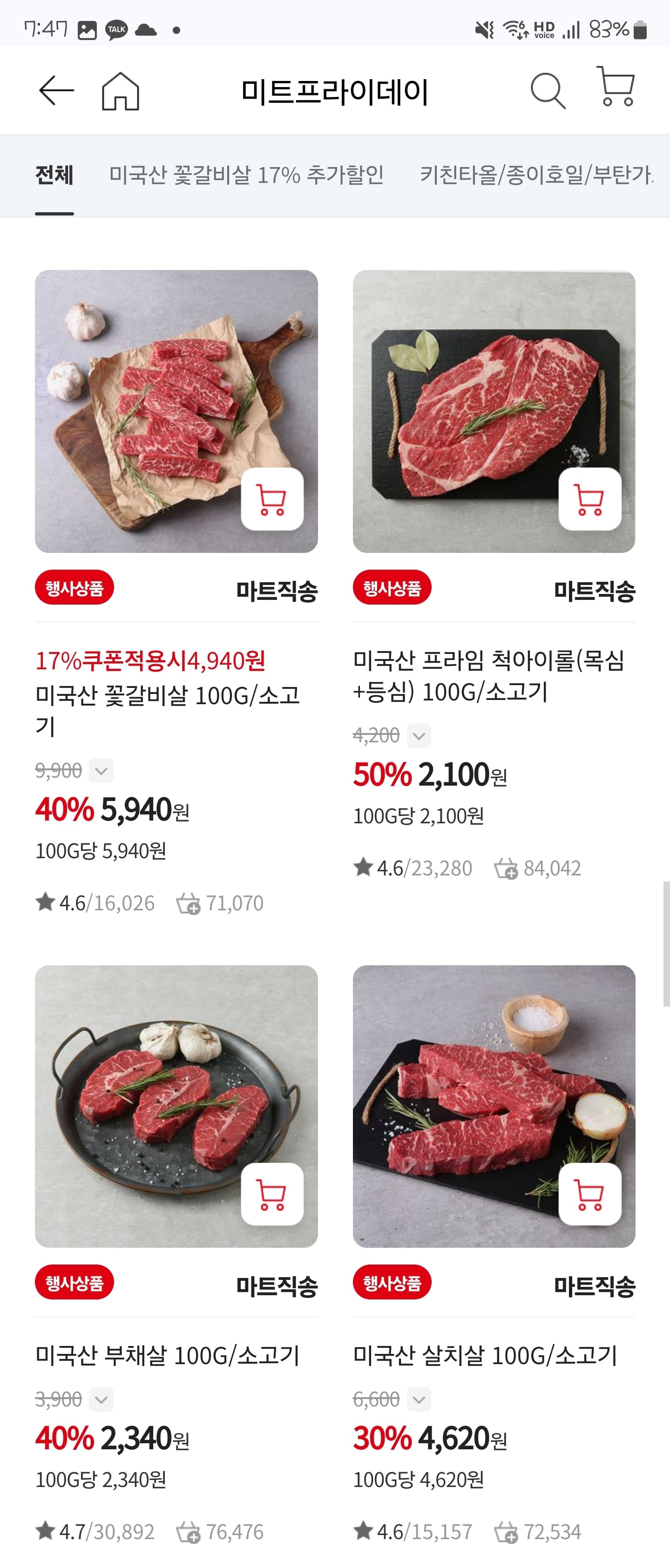 게시글 이미지