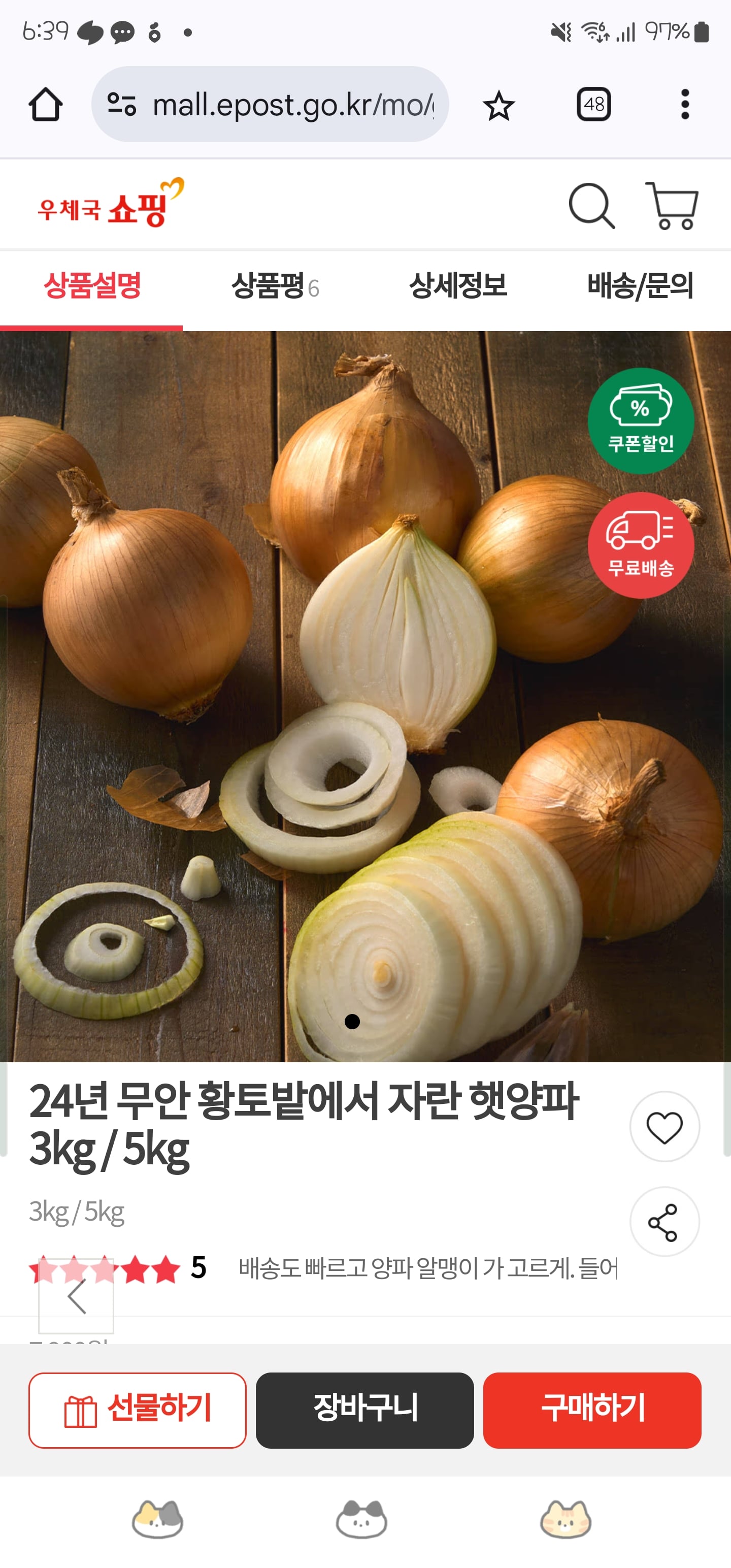게시글 이미지