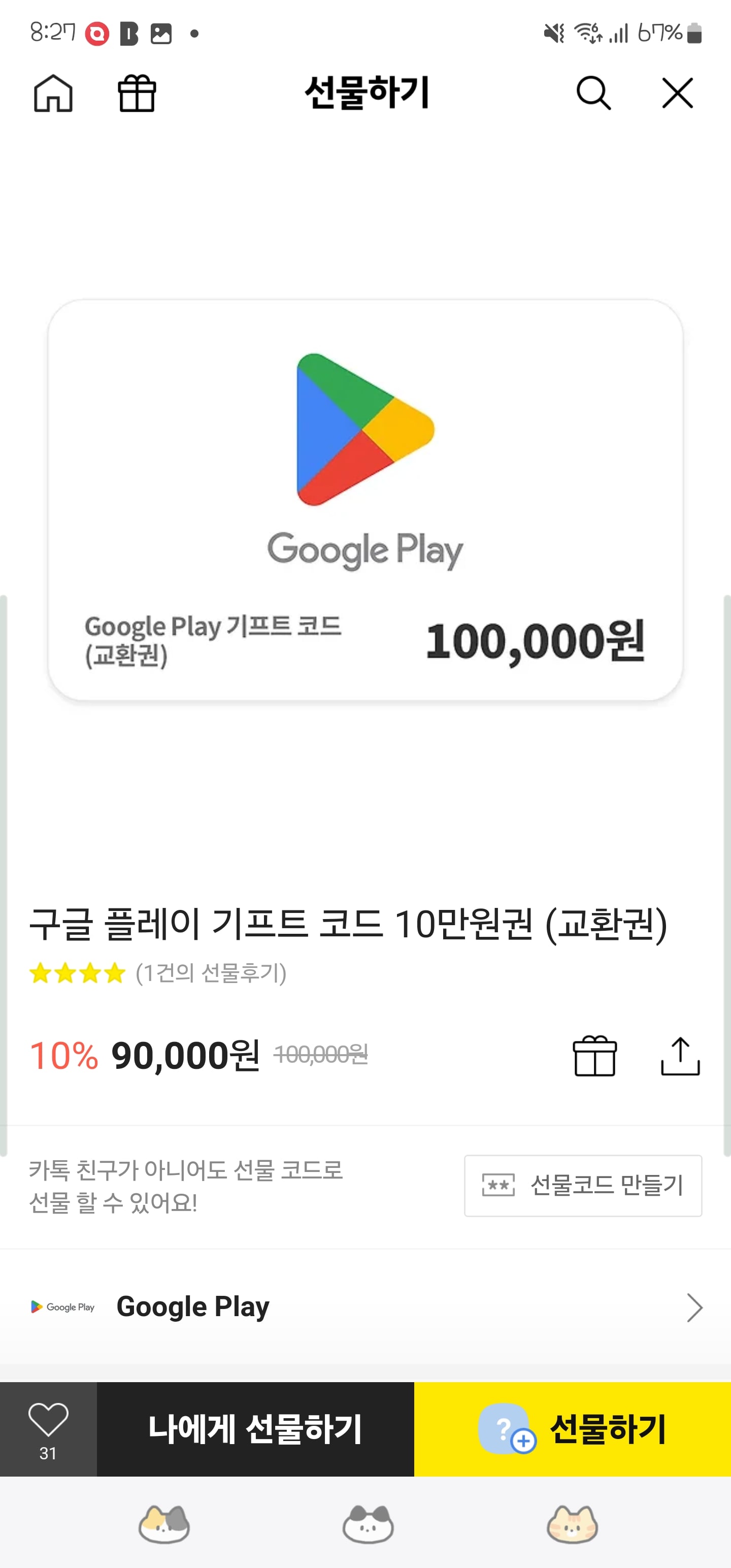 게시글 이미지