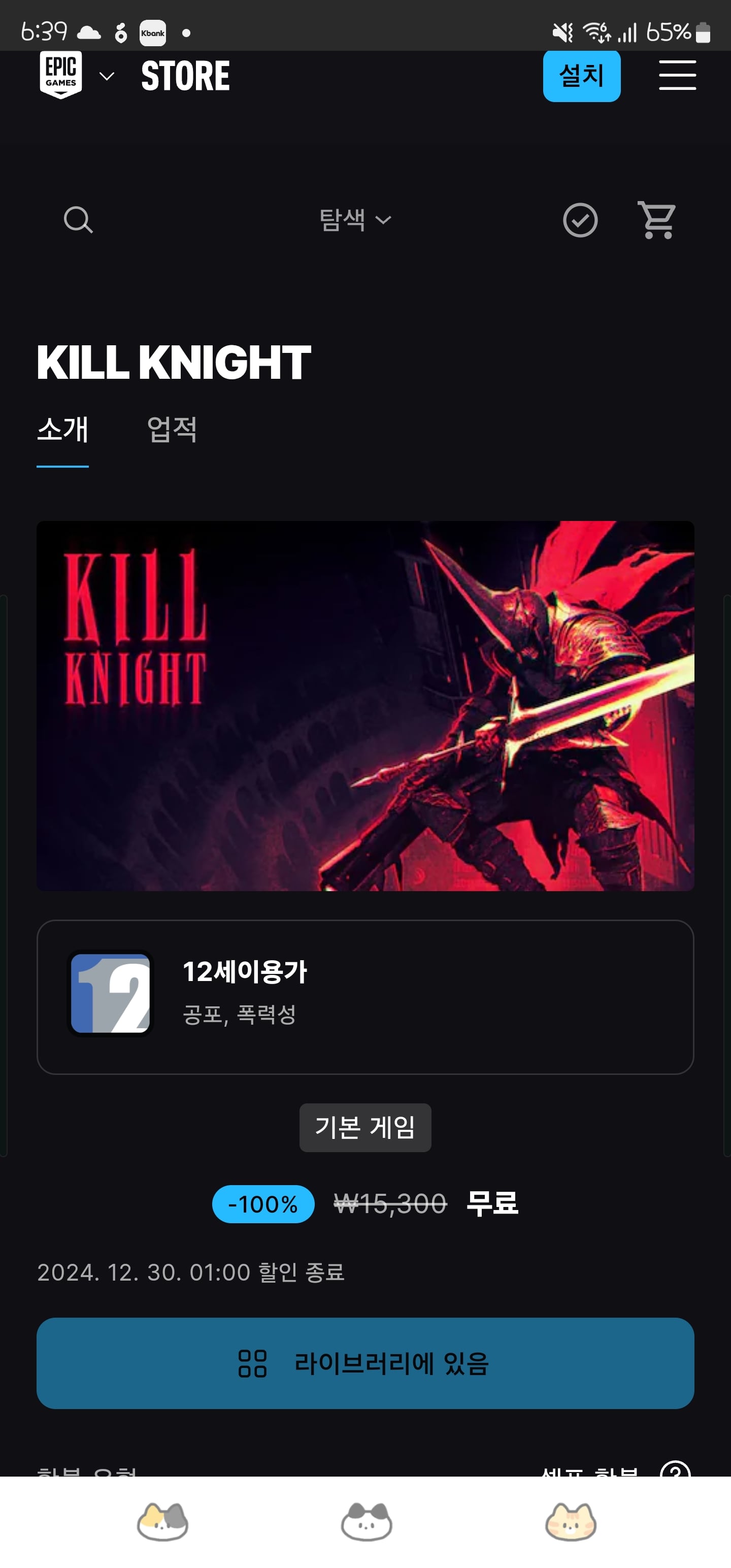 게시글 이미지