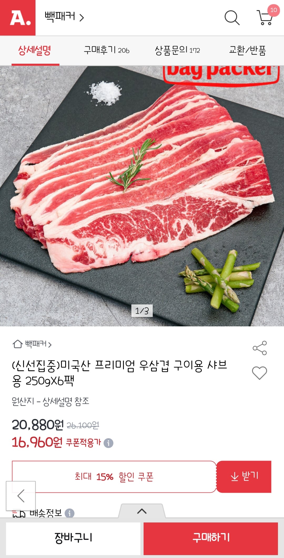 게시글 이미지