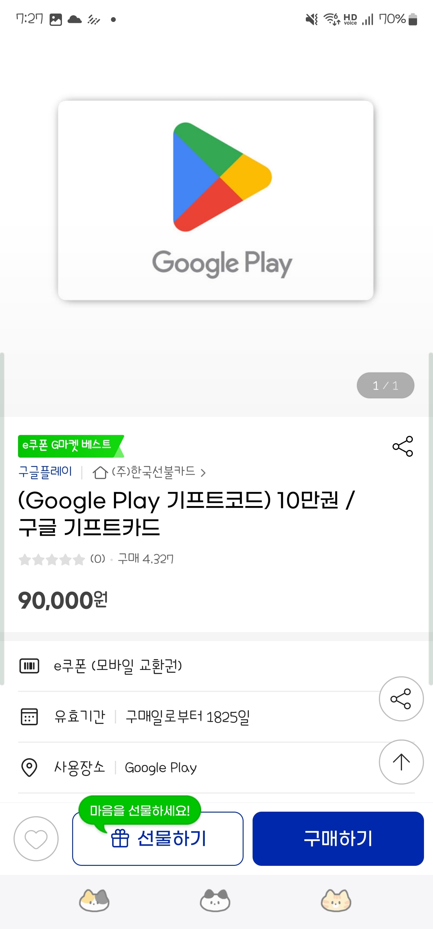 게시글 이미지