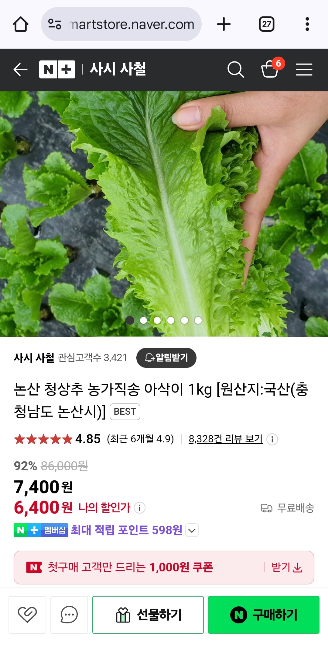 게시글 이미지