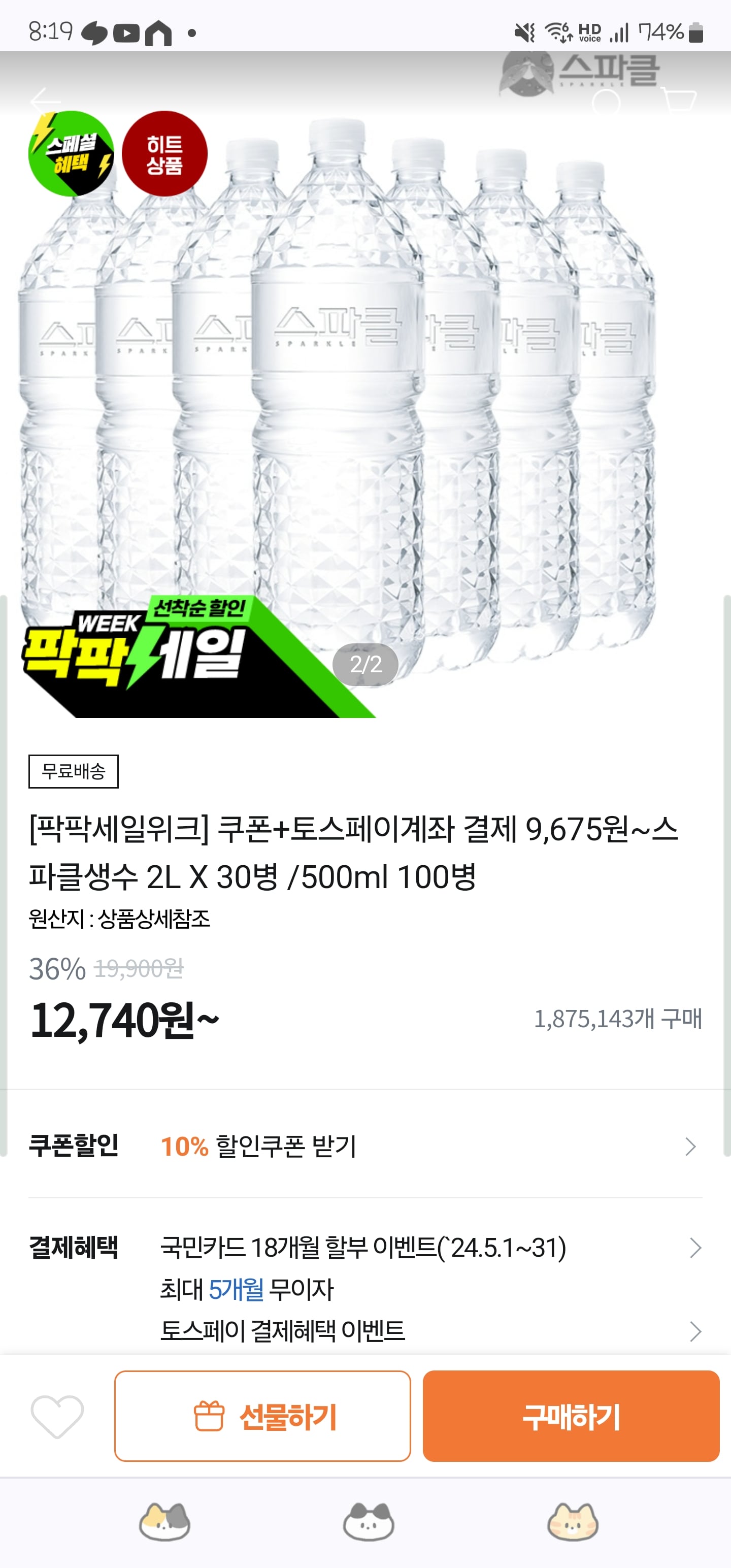 게시글 이미지