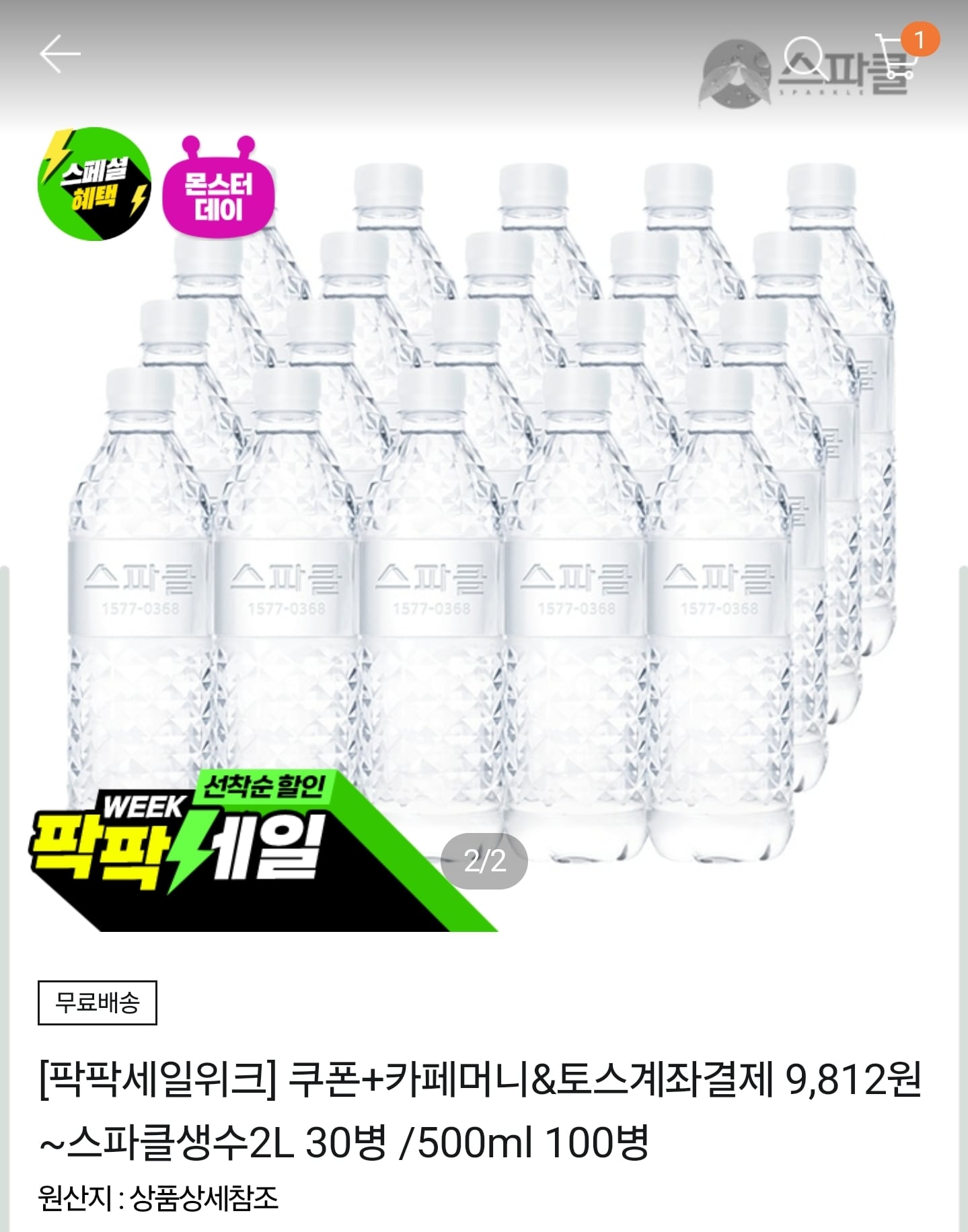 게시글 이미지