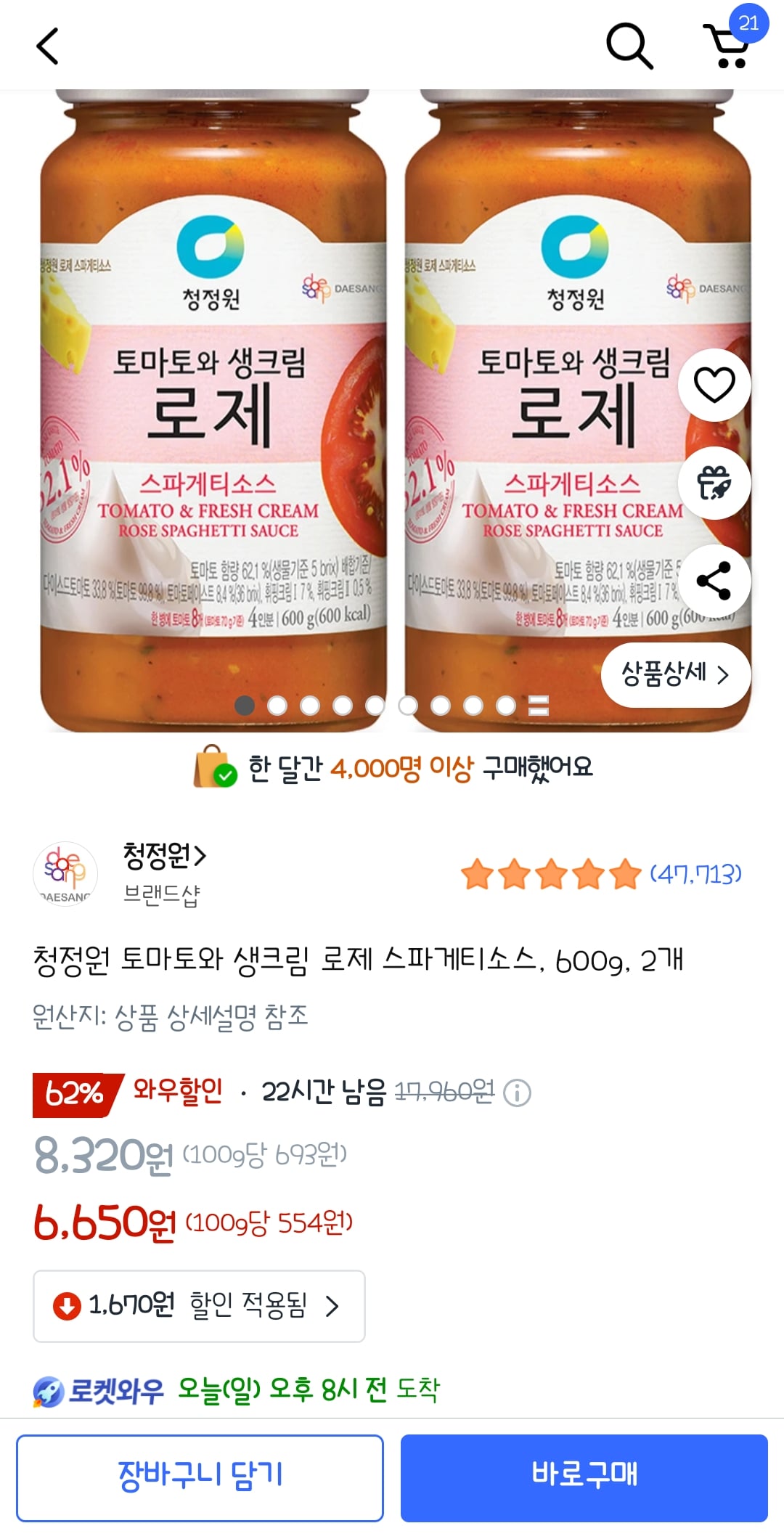 게시글 이미지