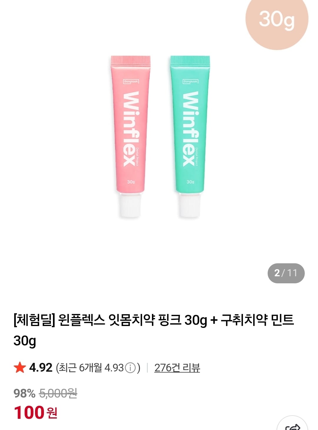 게시글 이미지